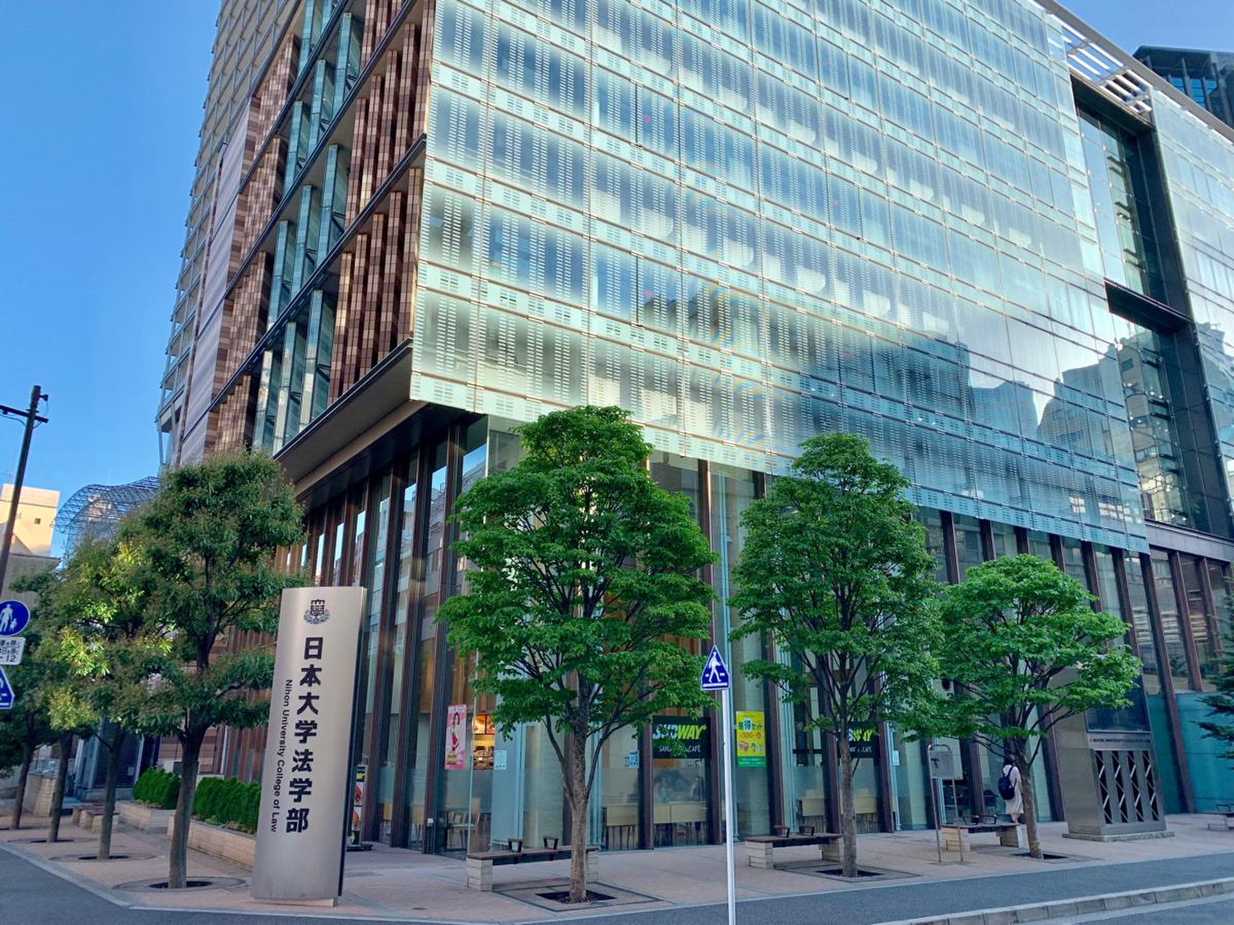 日大法学部神田三崎町キャンパス本館の噂の真相！建て替え経緯と評判を徹底解説