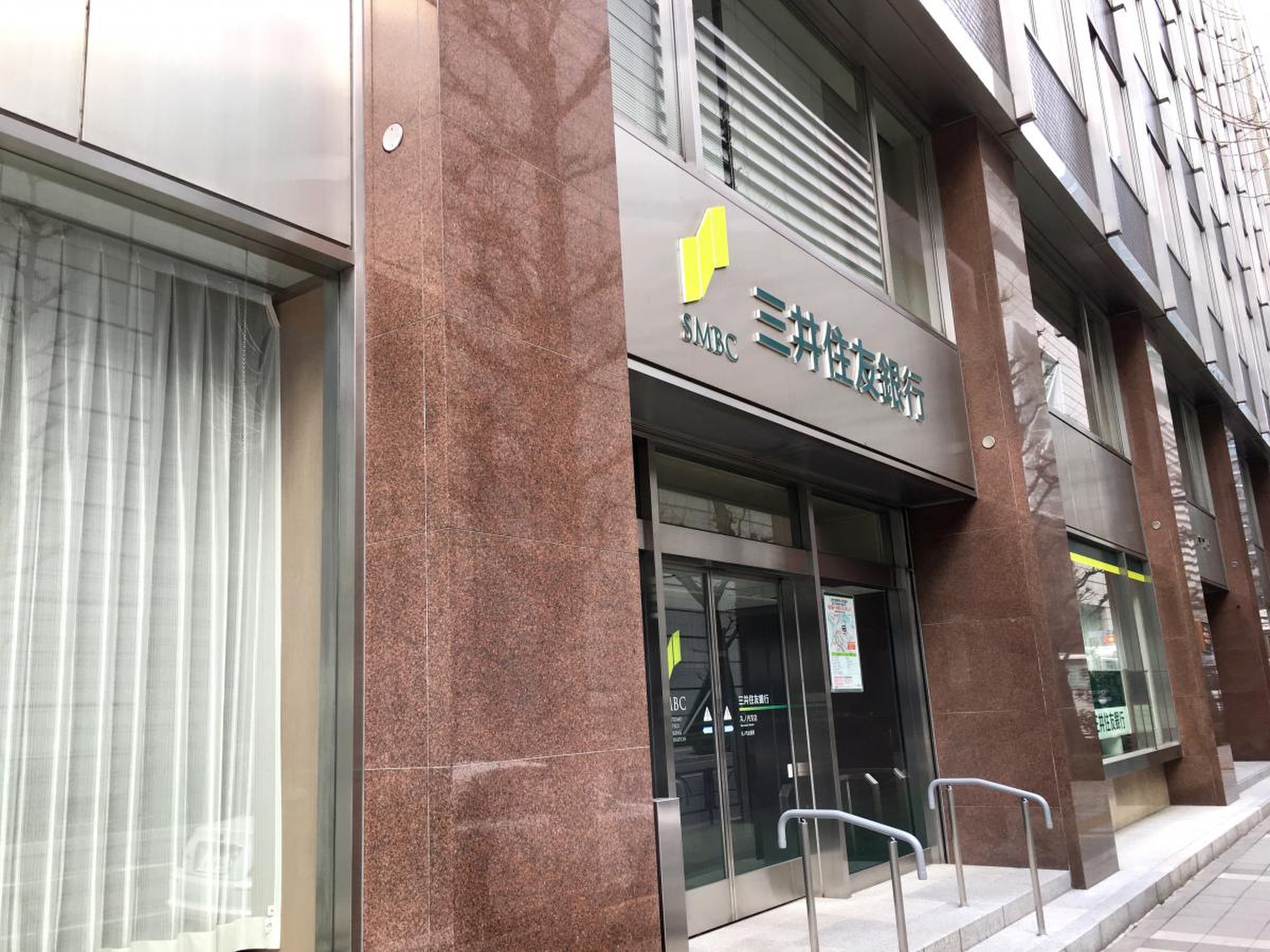 三井住友銀行丸ノ内支店の移転・統合は本当？2026年最新の真相を徹底解説