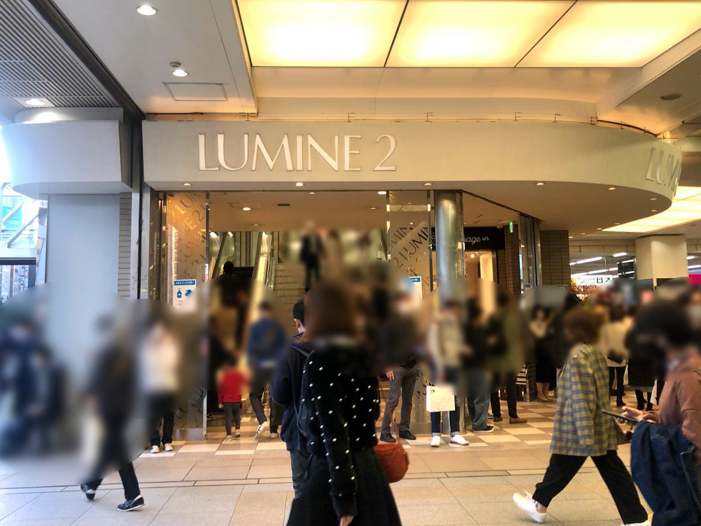 【2026】ルミネ新宿ルミネ2完全攻略！人気店・吉本・混雑の真相