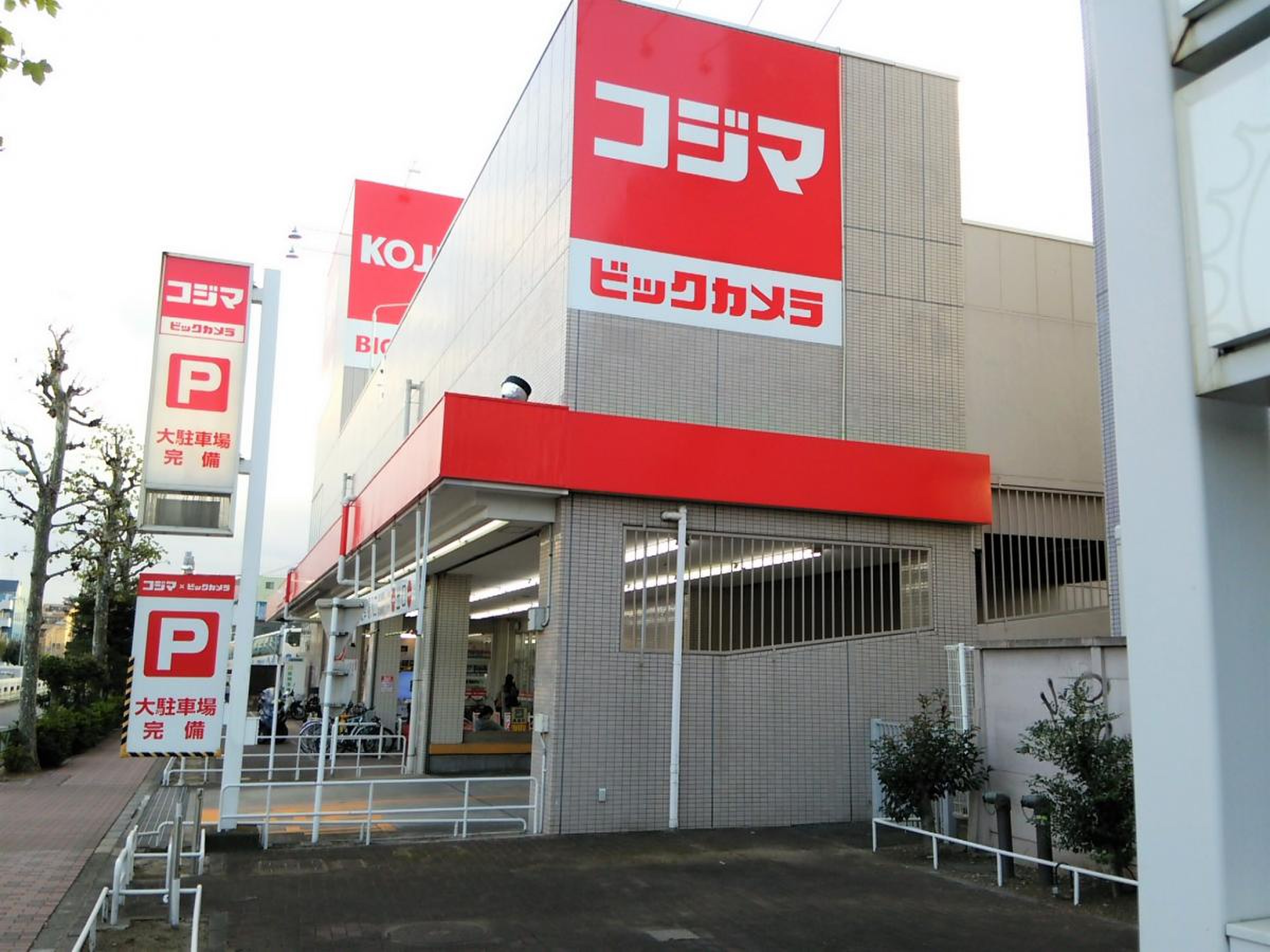 コジマ×ビックカメラ若林店閉店の真相と跡地活用｜2026最新取材