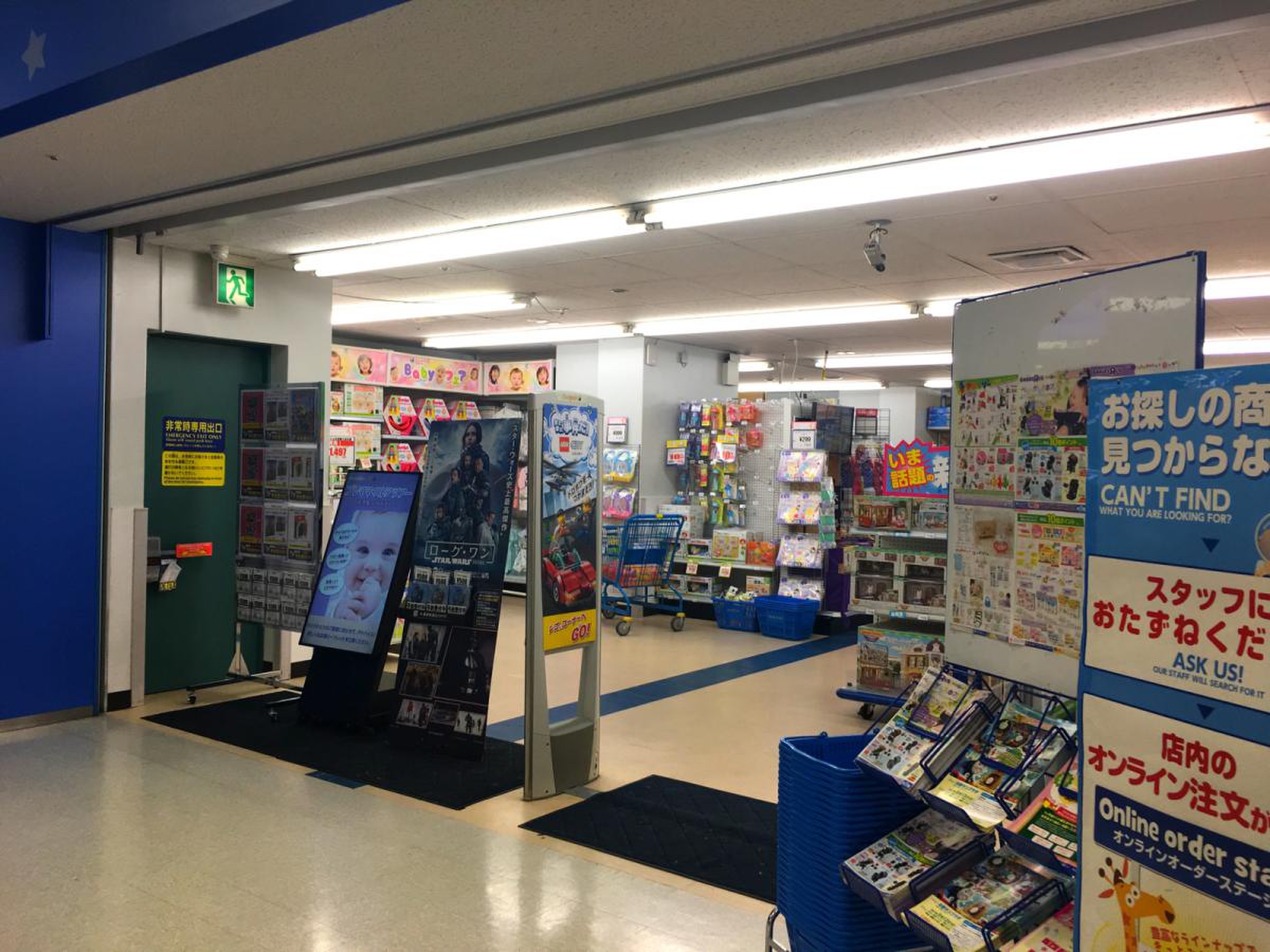 池袋サンシャインシティのトイザらス最新情報！売場と攻略法まとめ