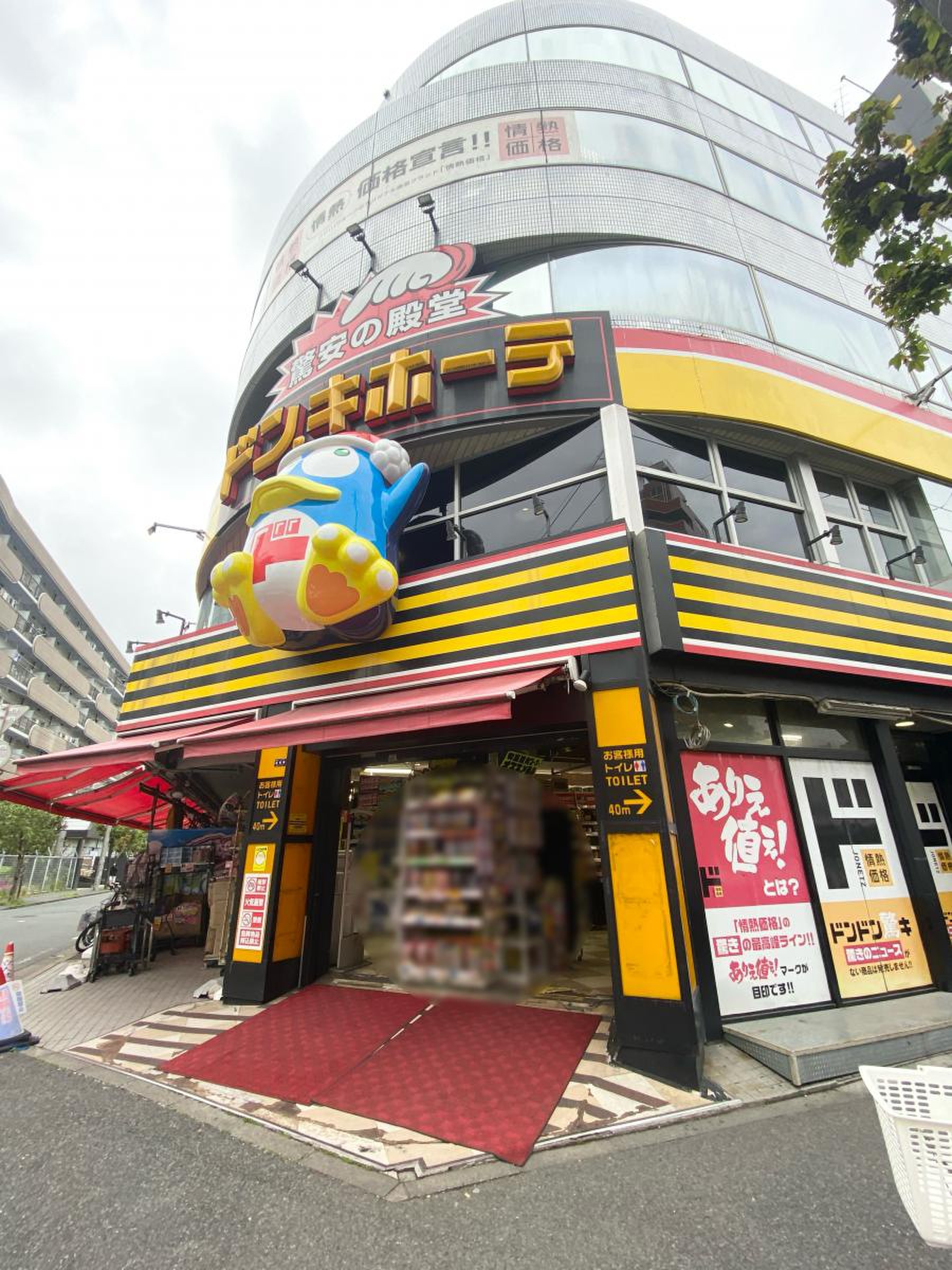 ドンキホーテ葛西店の駐車場無料条件と営業時間！深夜混雑と活用術