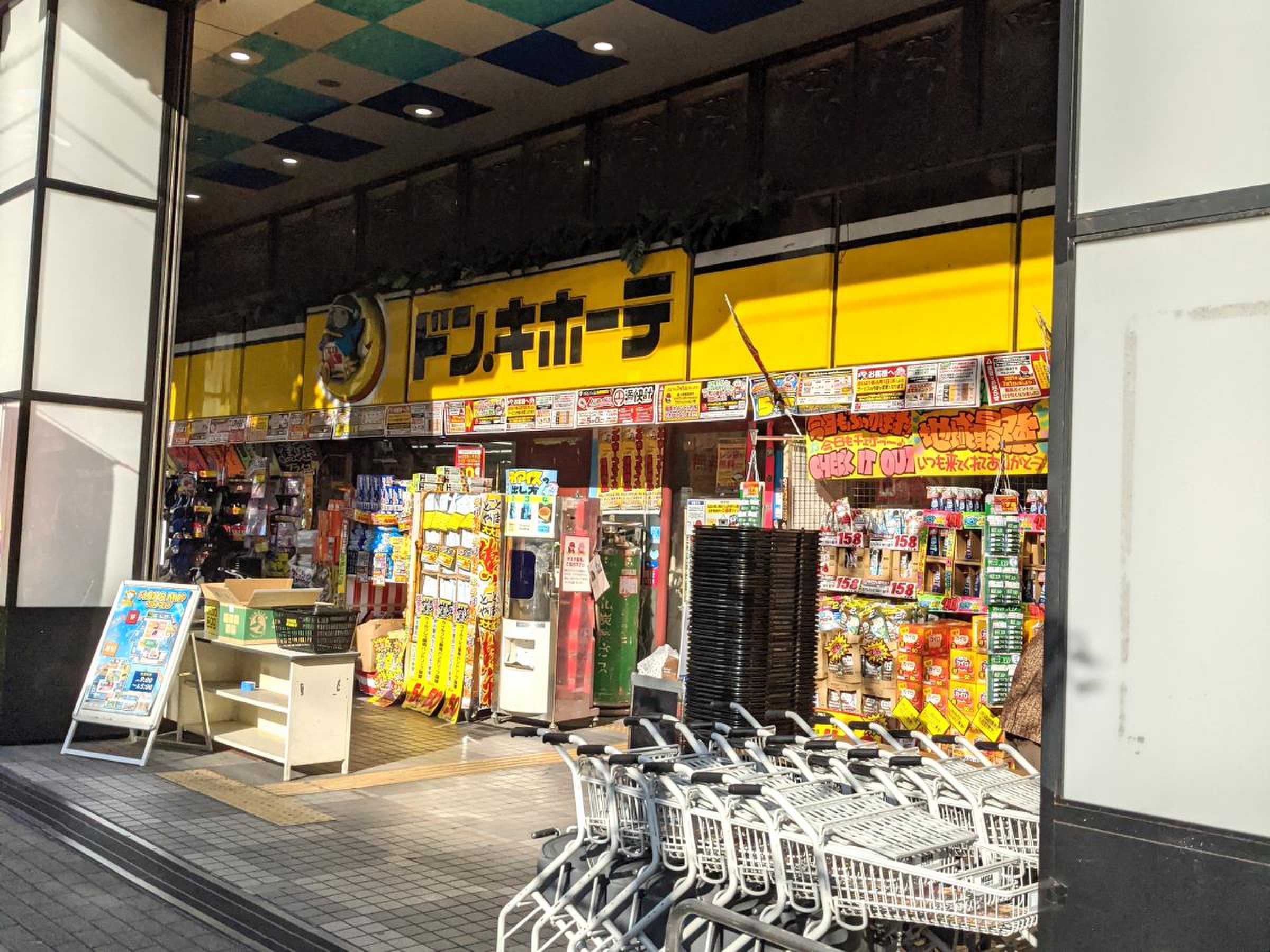 ドンキ環七方南町店2026最新！営業時間や駐車場の真相を徹底検証