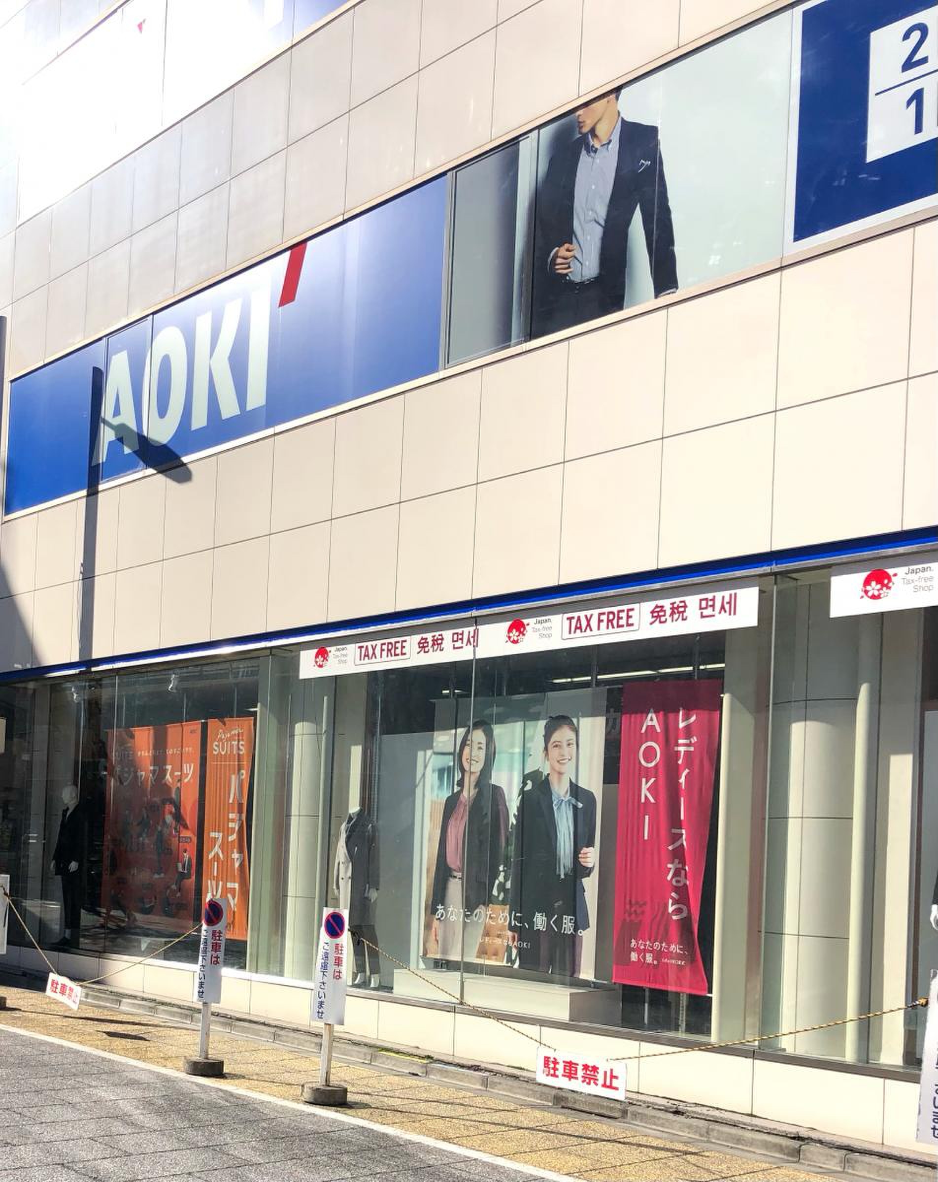 Aoki新宿西口本店の現在と閉店の真相｜跡地や代替店舗を徹底検証