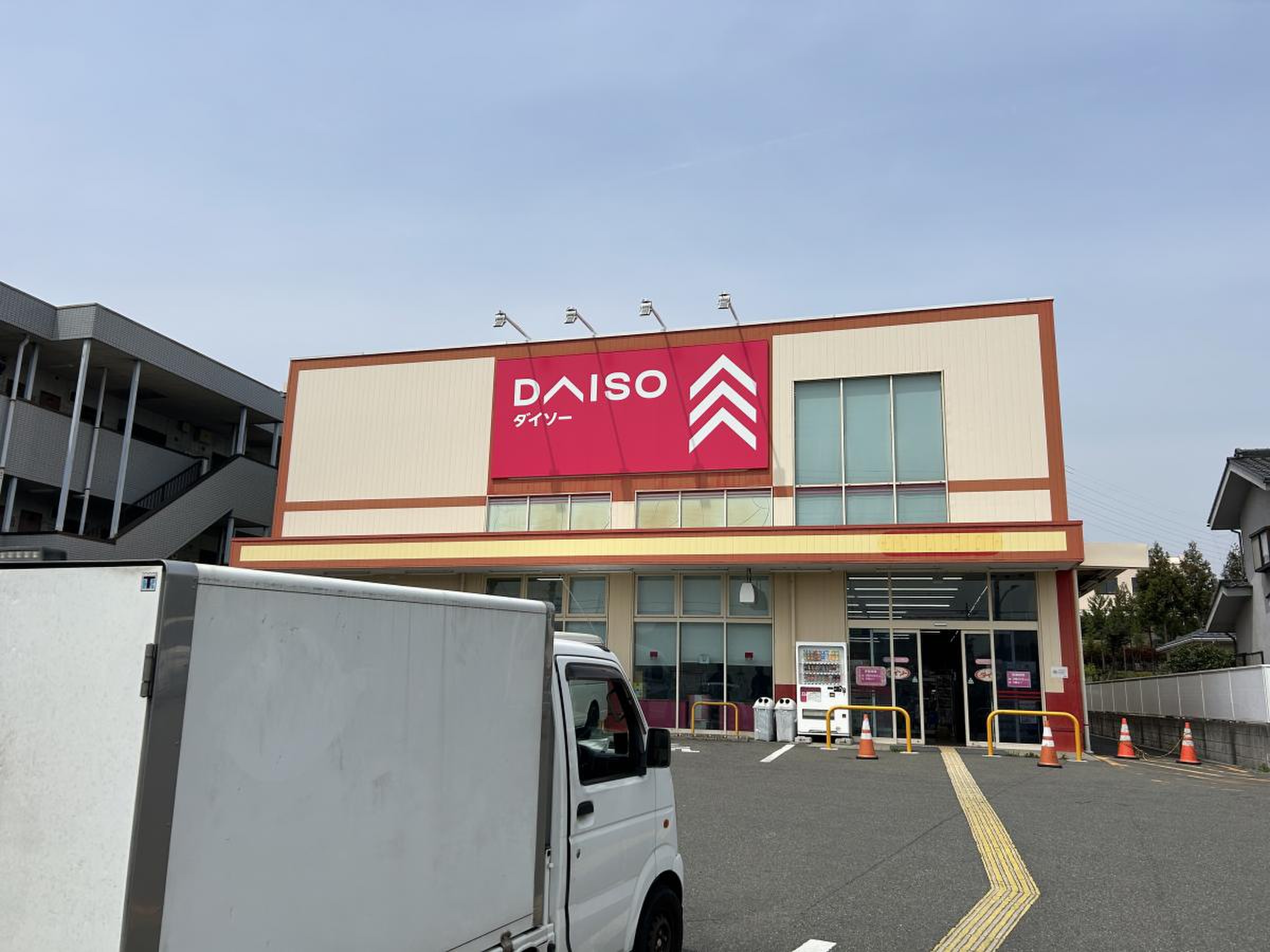 ダイソーあきる野雨間店の営業時間と品揃え！駐車場や大型店の噂を検証