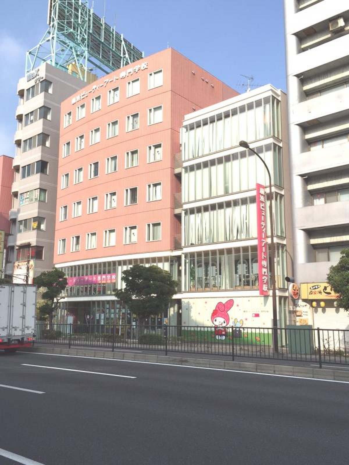 横浜ビューティーアート専門学校の評判はやばい？学費と就職実績の真実