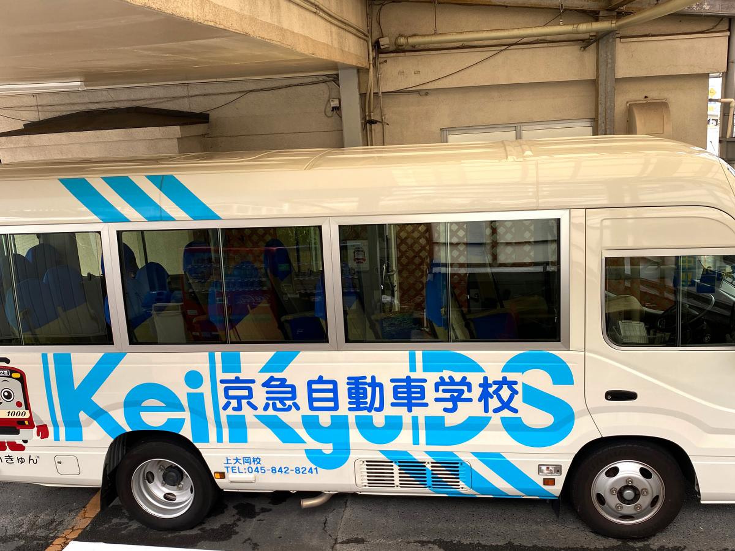 上大岡ドライビングスクールの評判・料金と予約の真相を検証【2026】