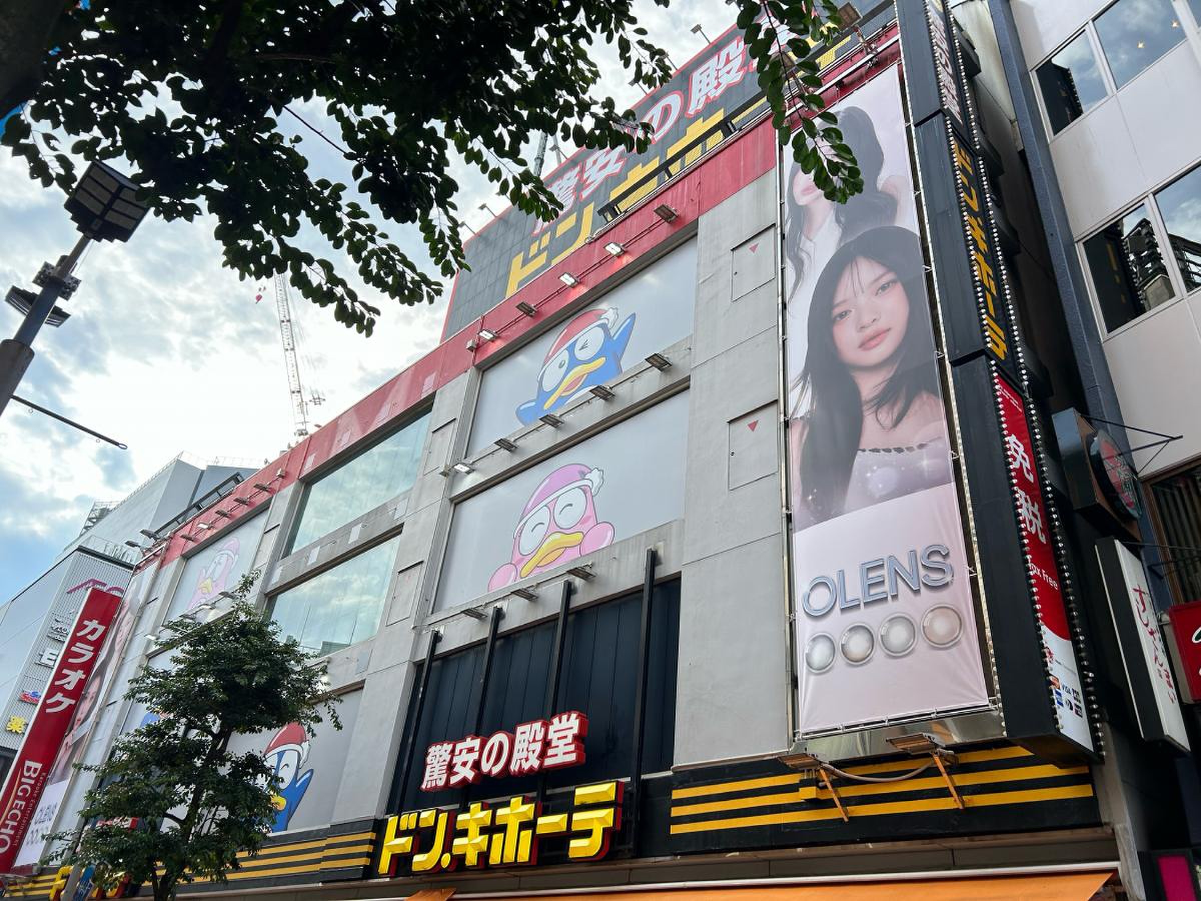 ドンキ横浜西口店の営業時間や駐車場は？24時間フロア攻略と最新情報