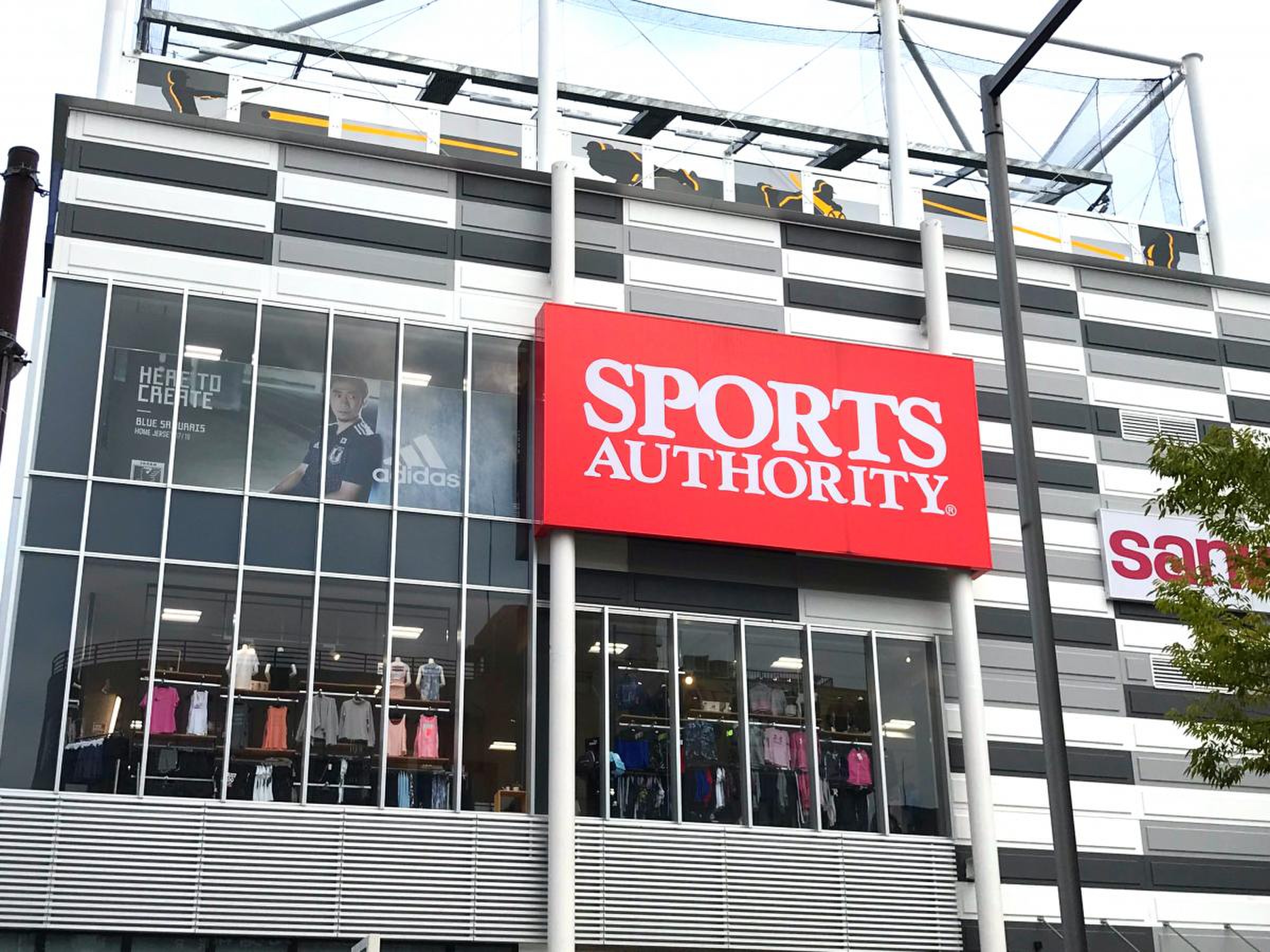 センター南のスポーツオーソリティは閉店？真相と現在の状況を徹底検証