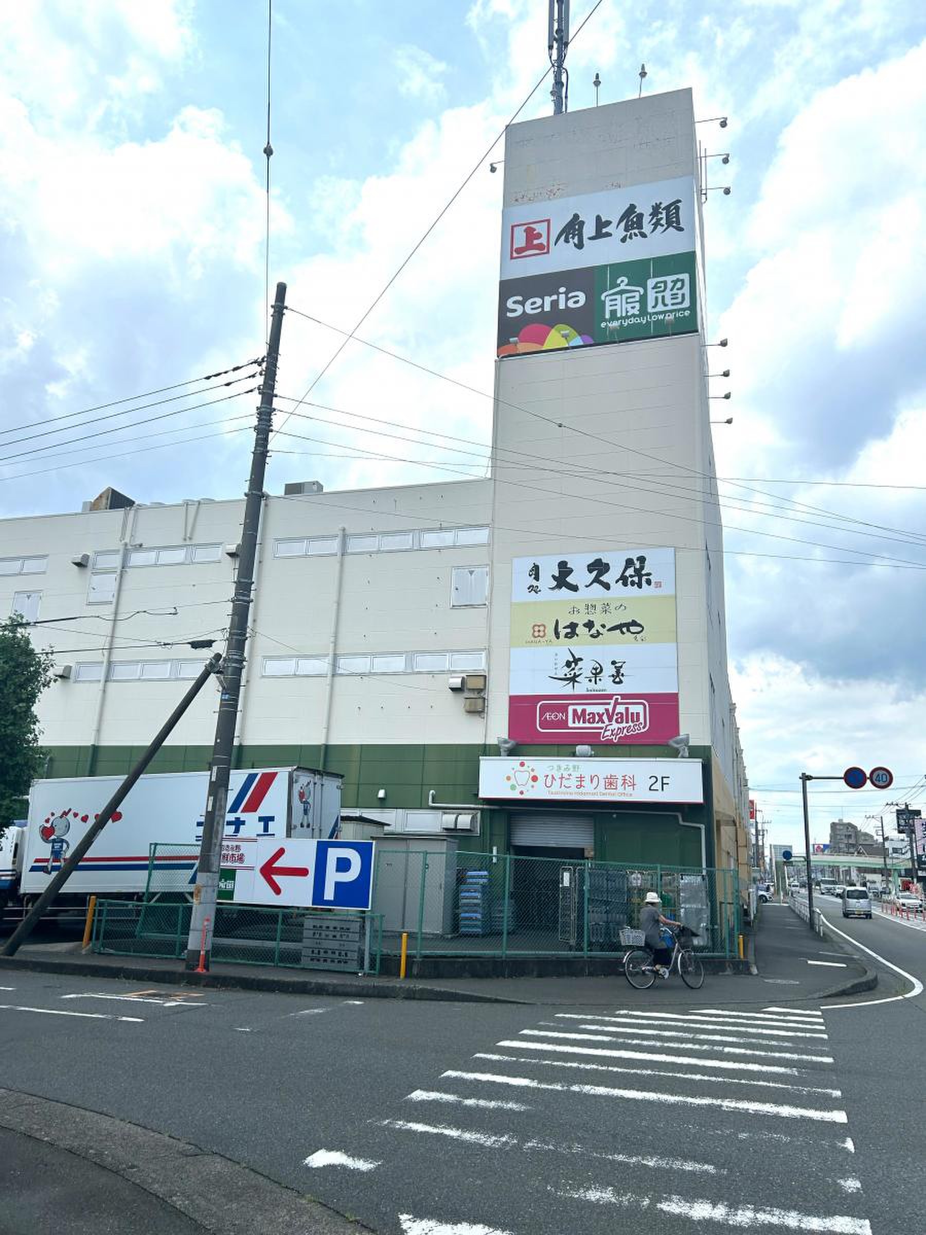 つきみ野の生鮮市場が安い真相！混雑回避とチラシ活用術2026