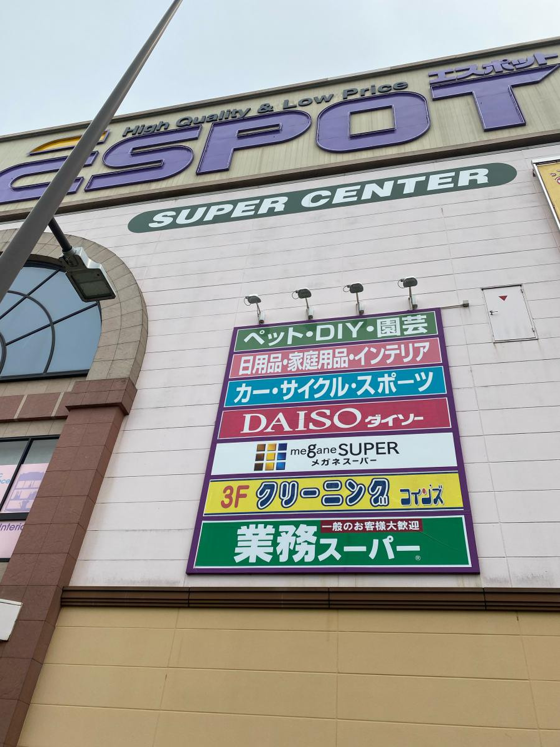 エスポット新横浜の完全攻略ガイド！チラシ特売と混雑回避術