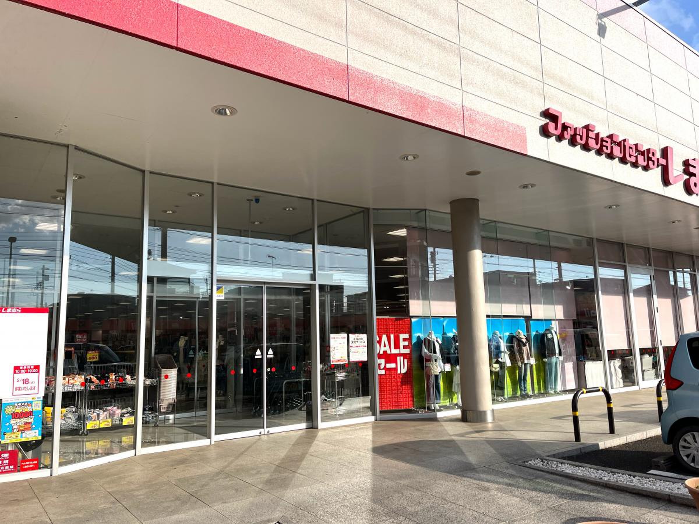【2026】しまむら高座渋谷店のチラシ・駐車場混雑＆セール徹底解説