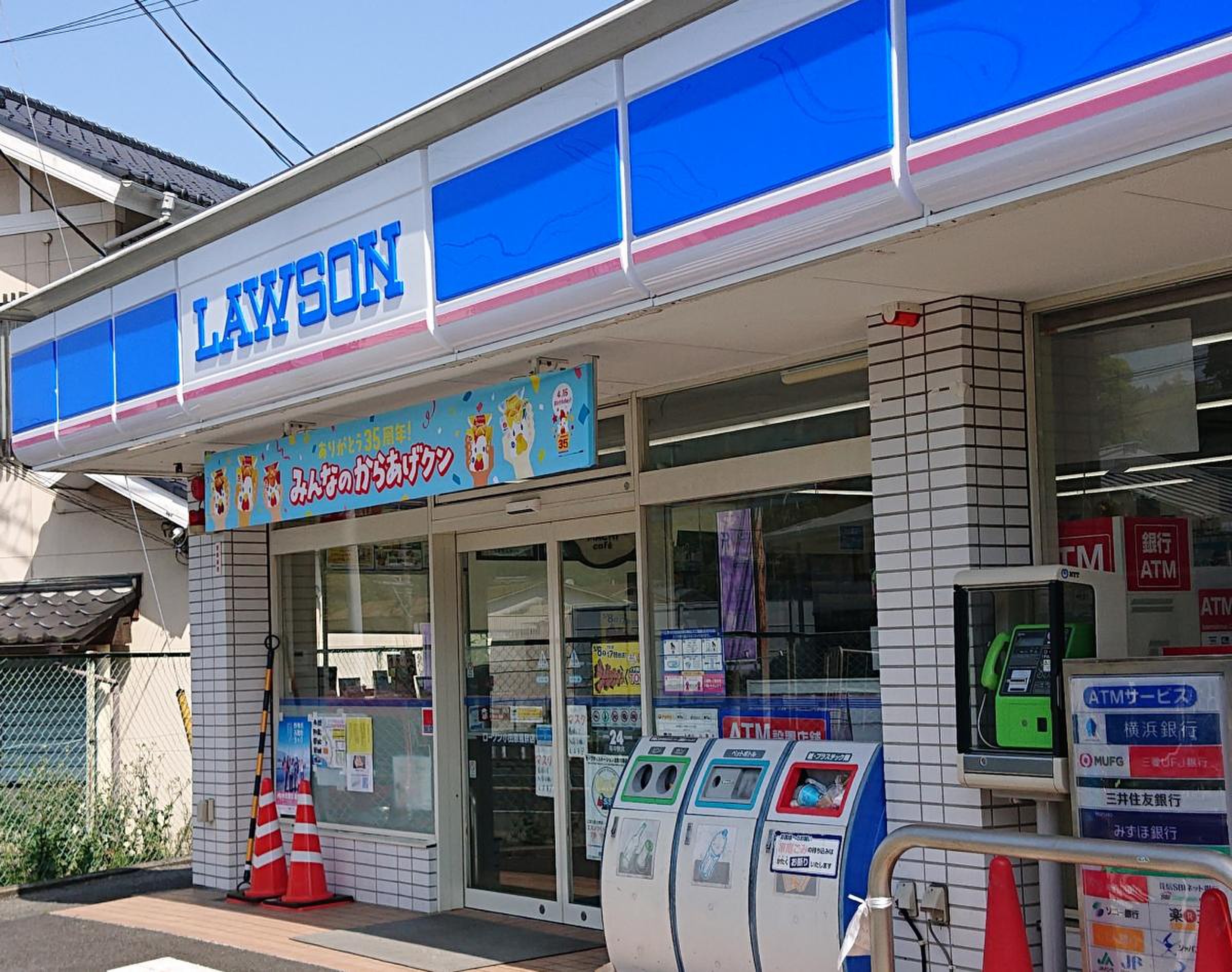 箱根ドライブの要所！ローソン小田原風祭店の真価と混雑攻略【2026】