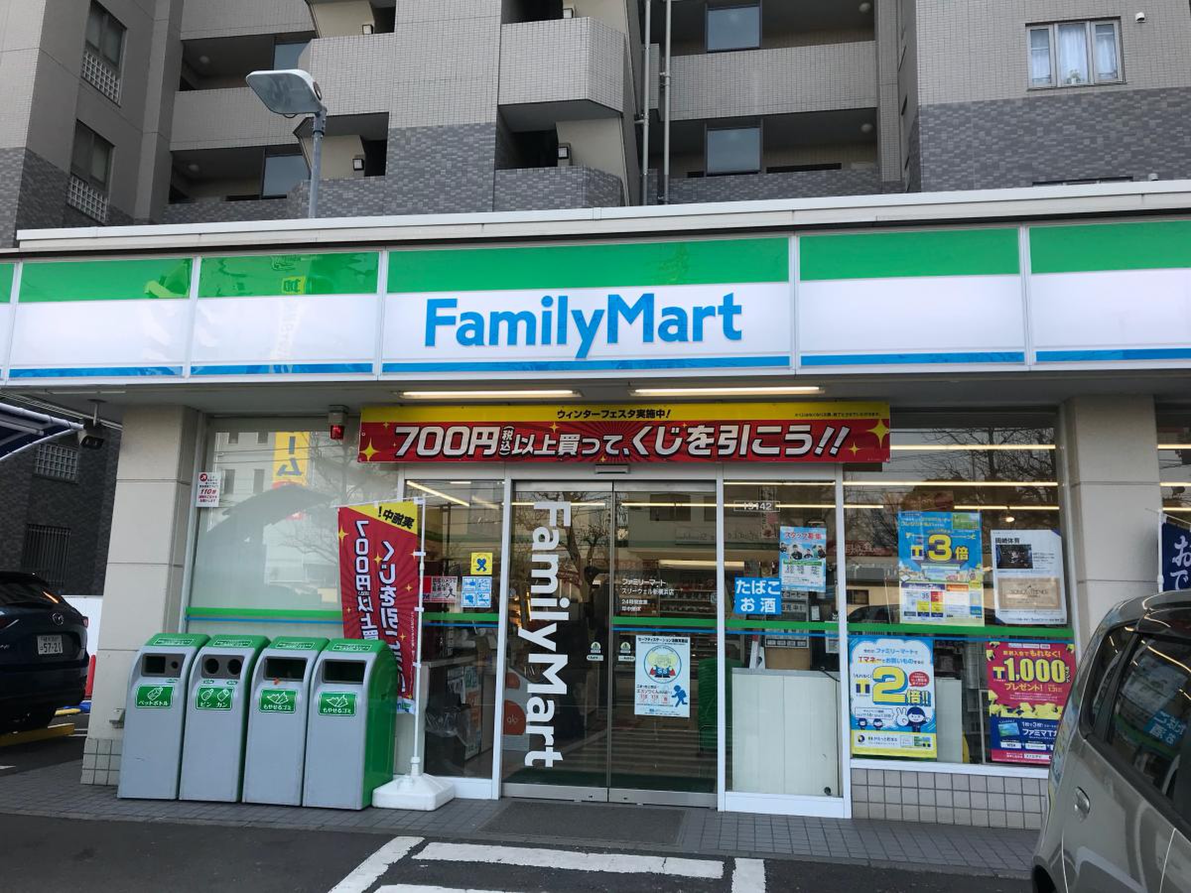 ファミマスリーウェル新横浜店の営業状況と設備実態を徹底検証