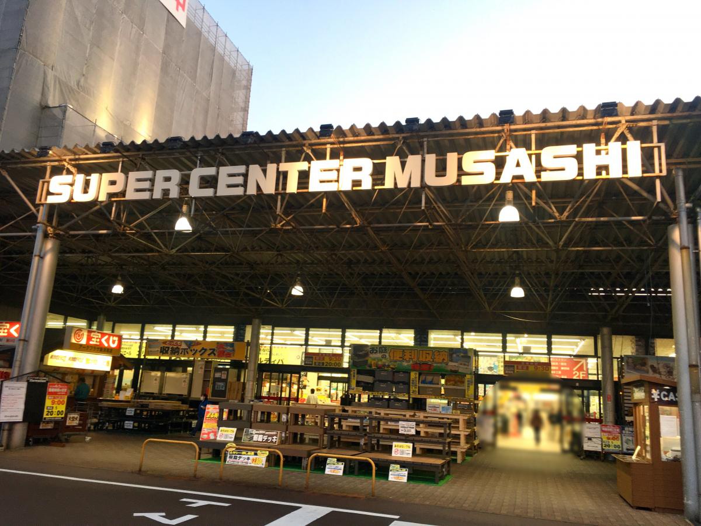 ムサシ新潟店2026最新攻略！営業時間・チラシと混雑回避の真実