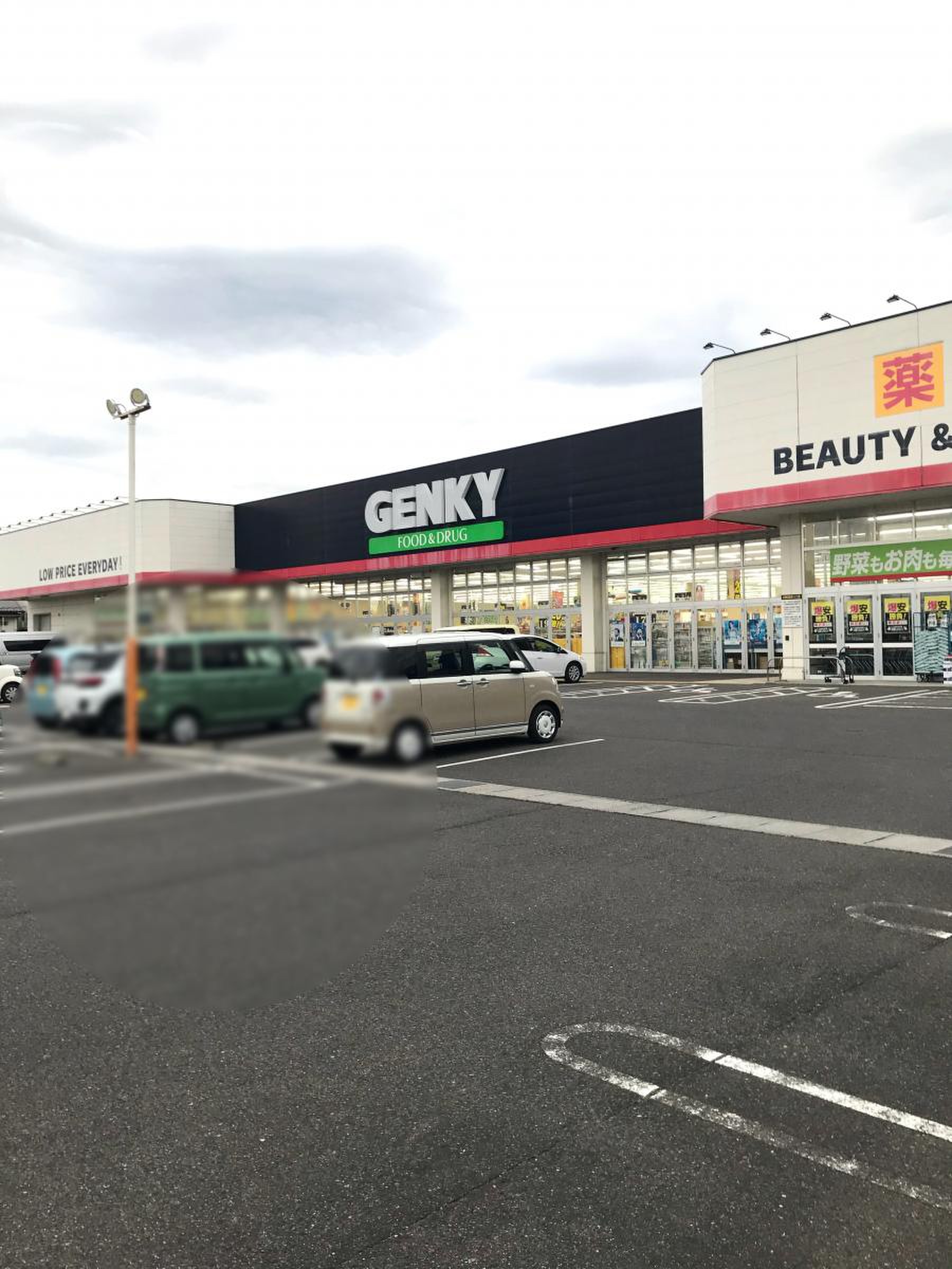 ゲンキー多治見西店の評判・チラシ・営業時間！他店と違う安さの真相