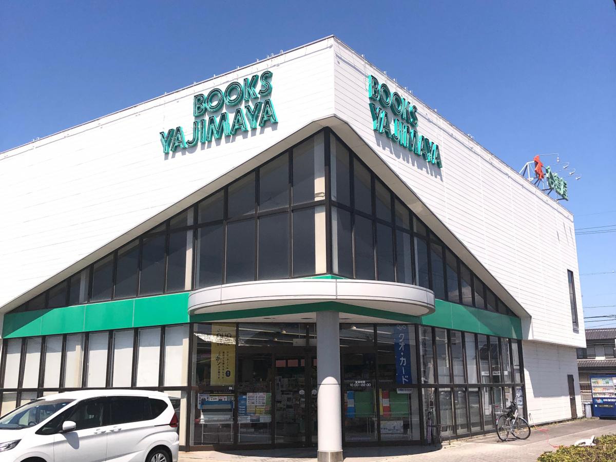谷島屋三方原店は閉店する？噂の真相や営業時間・文房具情報を徹底解説