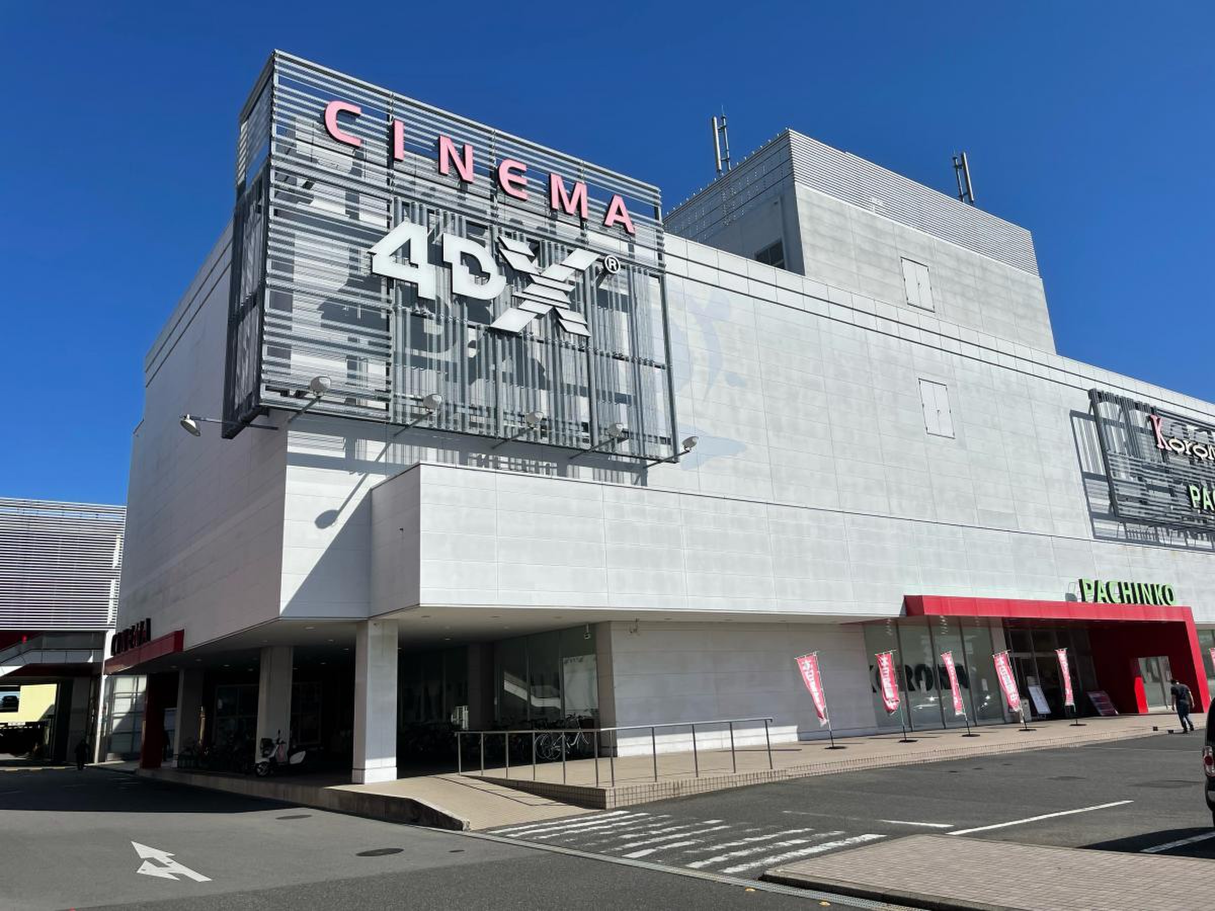 安城コロナ映画完全攻略2026！割引デーや4Dx・座席予約の裏技