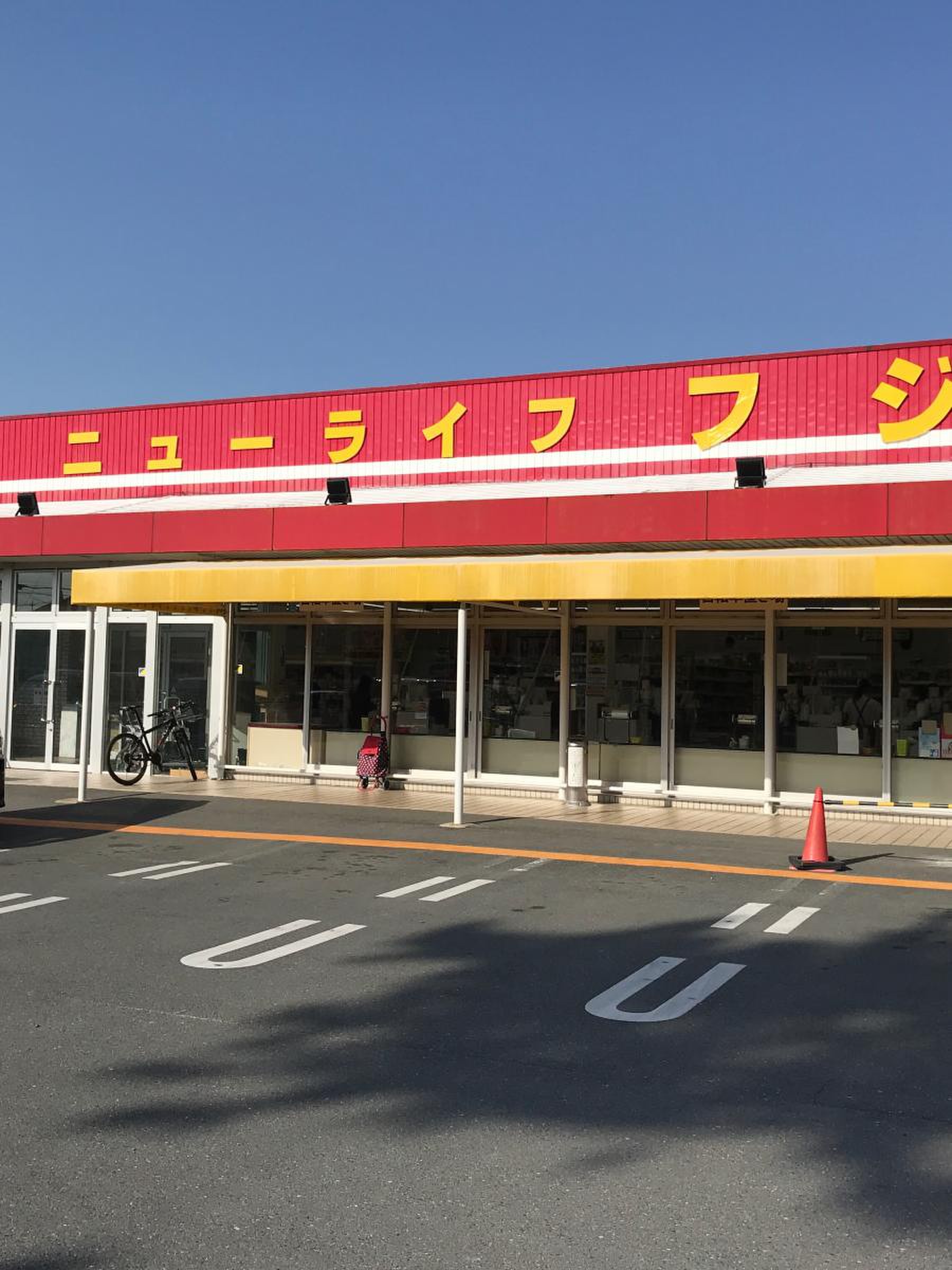 ニューライフフジ西口店を徹底解剖！特売日・チラシ・混雑の真相