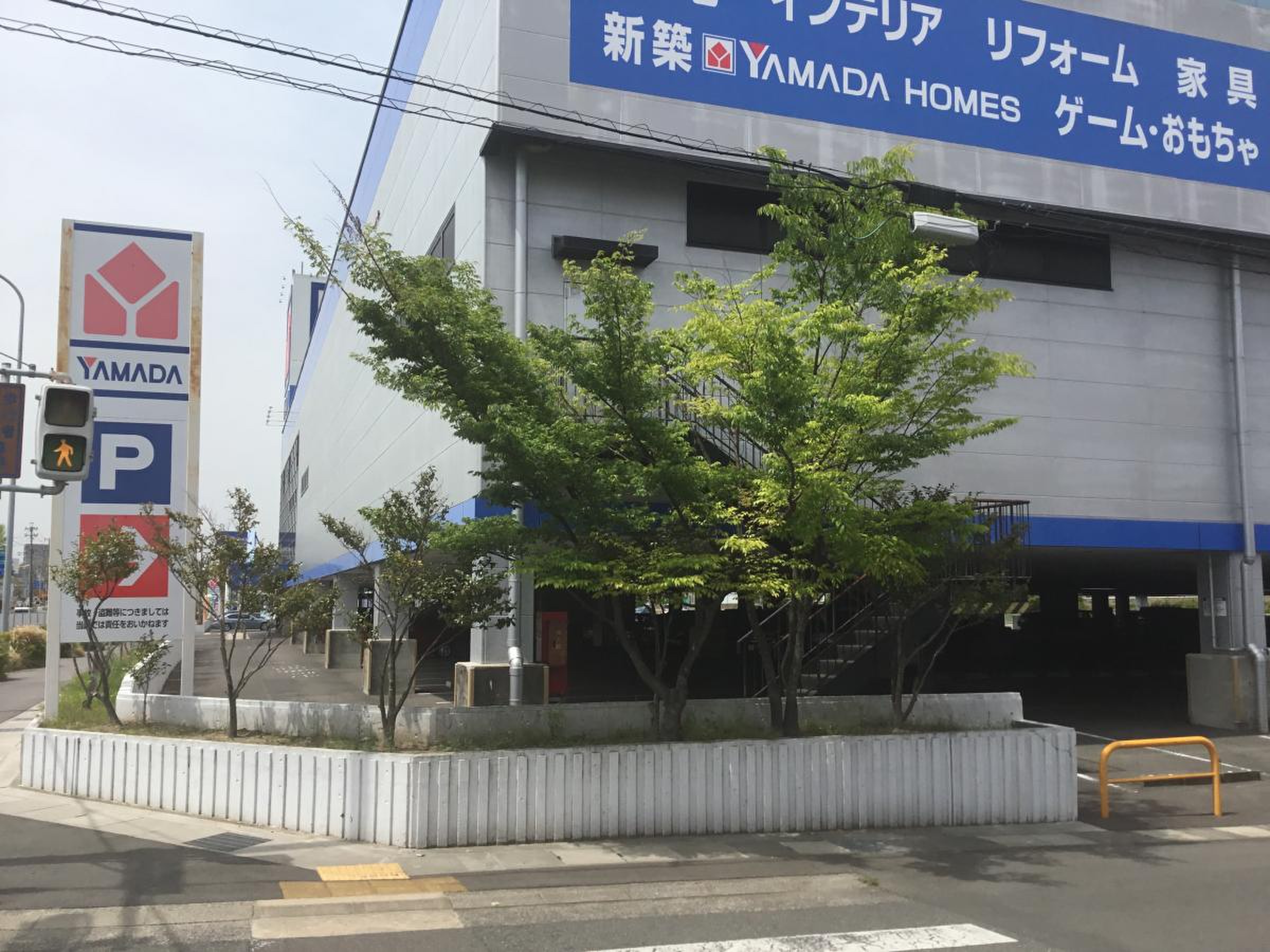 ヤマダ電機半田店は閉店する？噂の真相と2026年最新の営業状況を追う