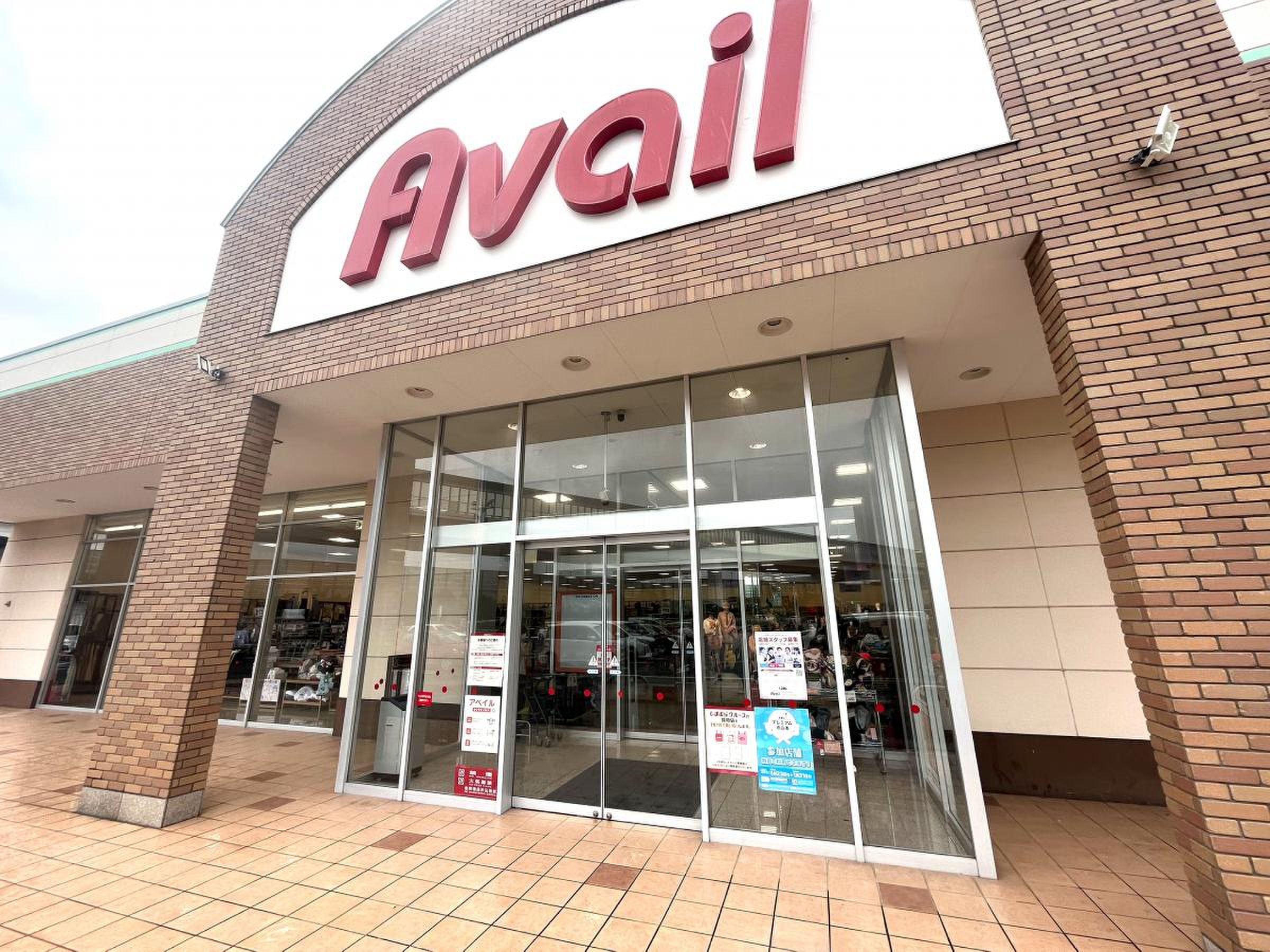 アベイル有松店の営業時間とセール攻略！コラボ在庫と混雑状況まとめ