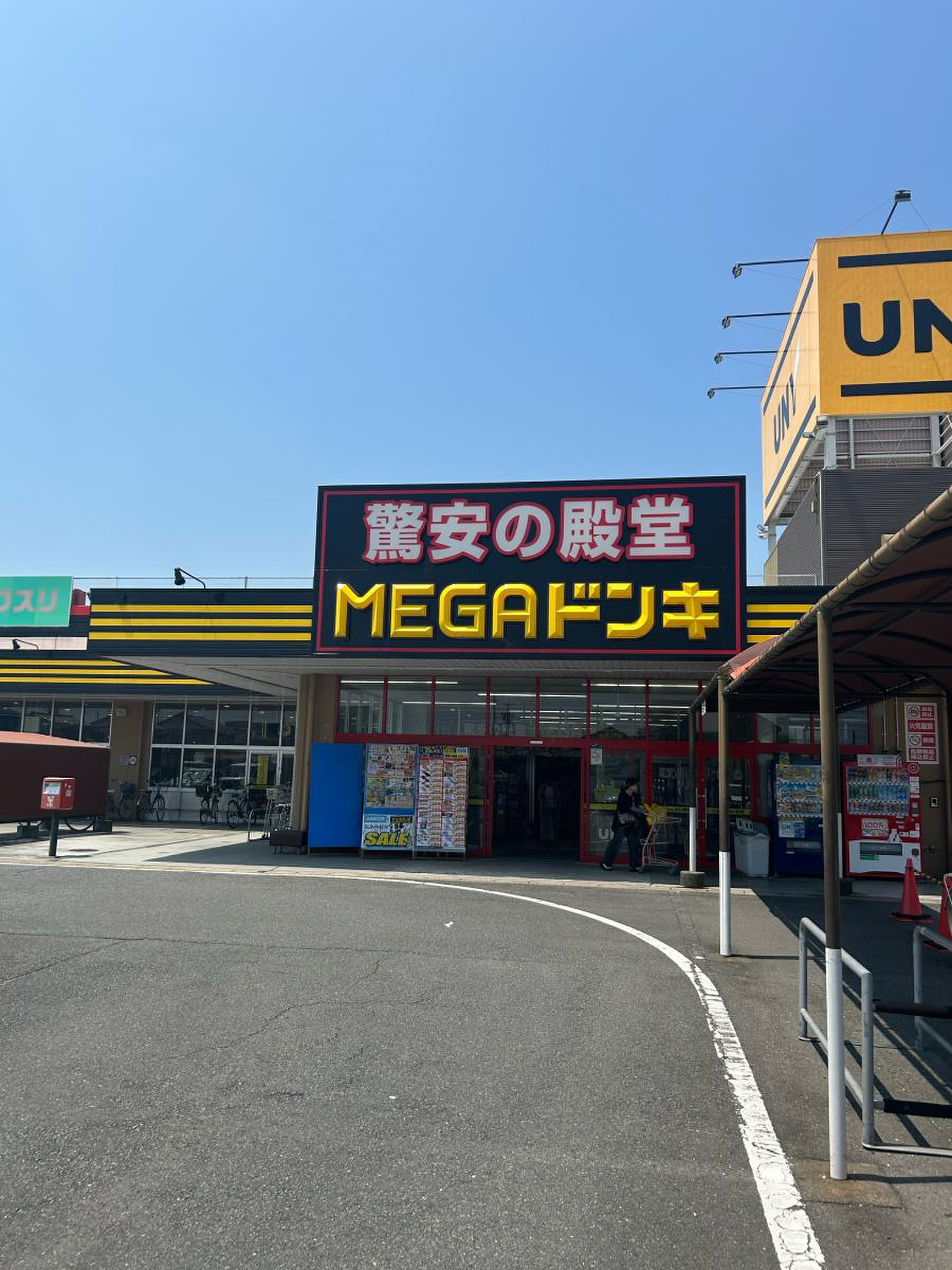 Megaドン・キホーテUny勝幡店徹底攻略！チラシと特売日・混雑の裏側