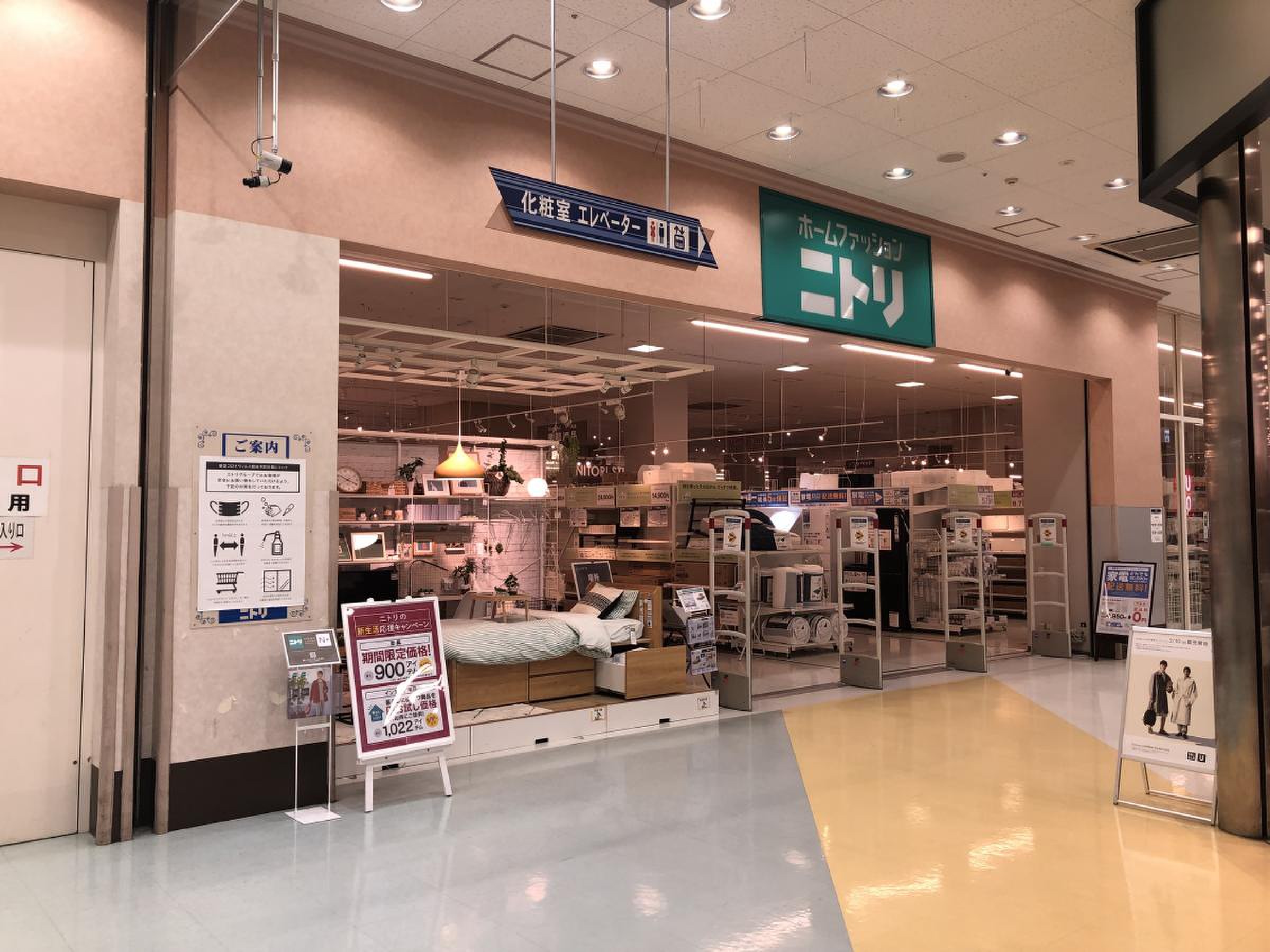 ニトリ大曽根店の全貌！駐車場・混雑状況とネットの噂の真相徹底検証