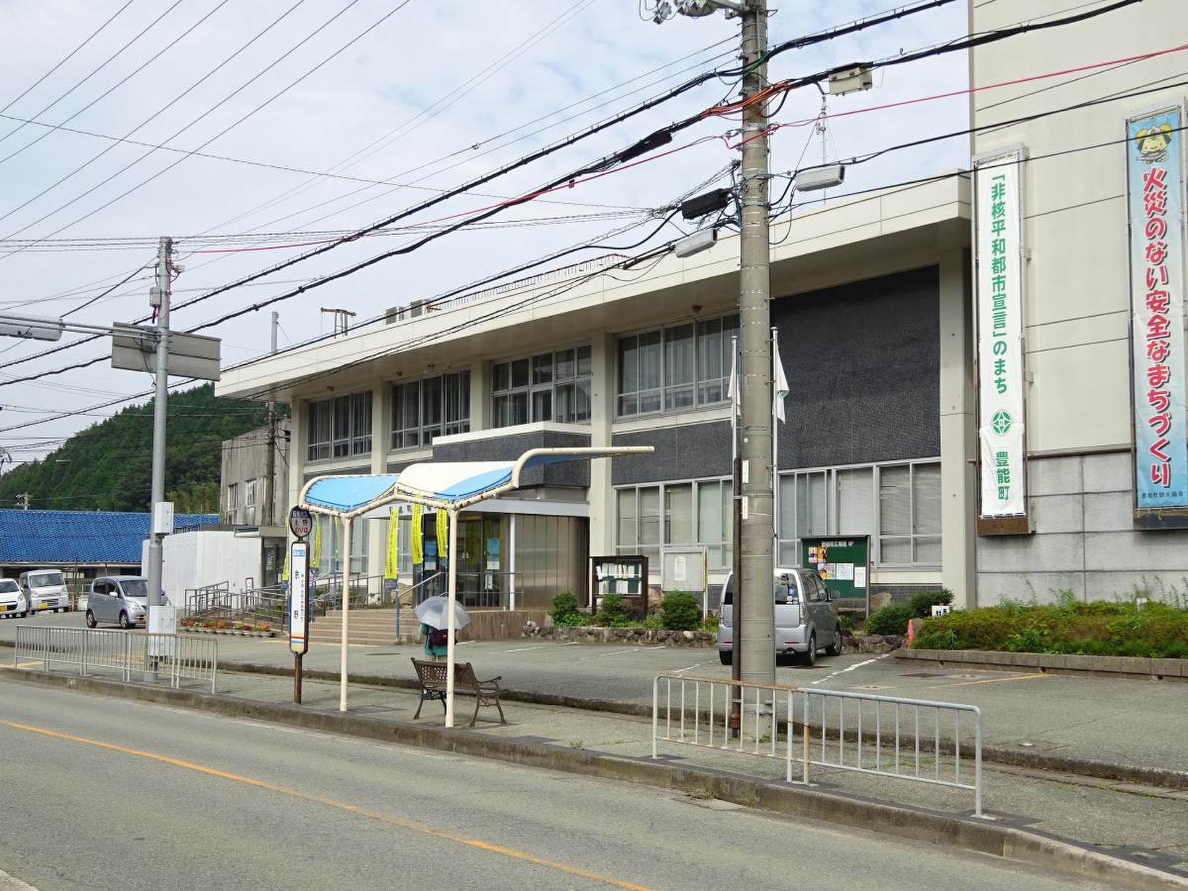 豊能町役場と吉川支所の違いは？開庁時間から各種手続きまで徹底解説