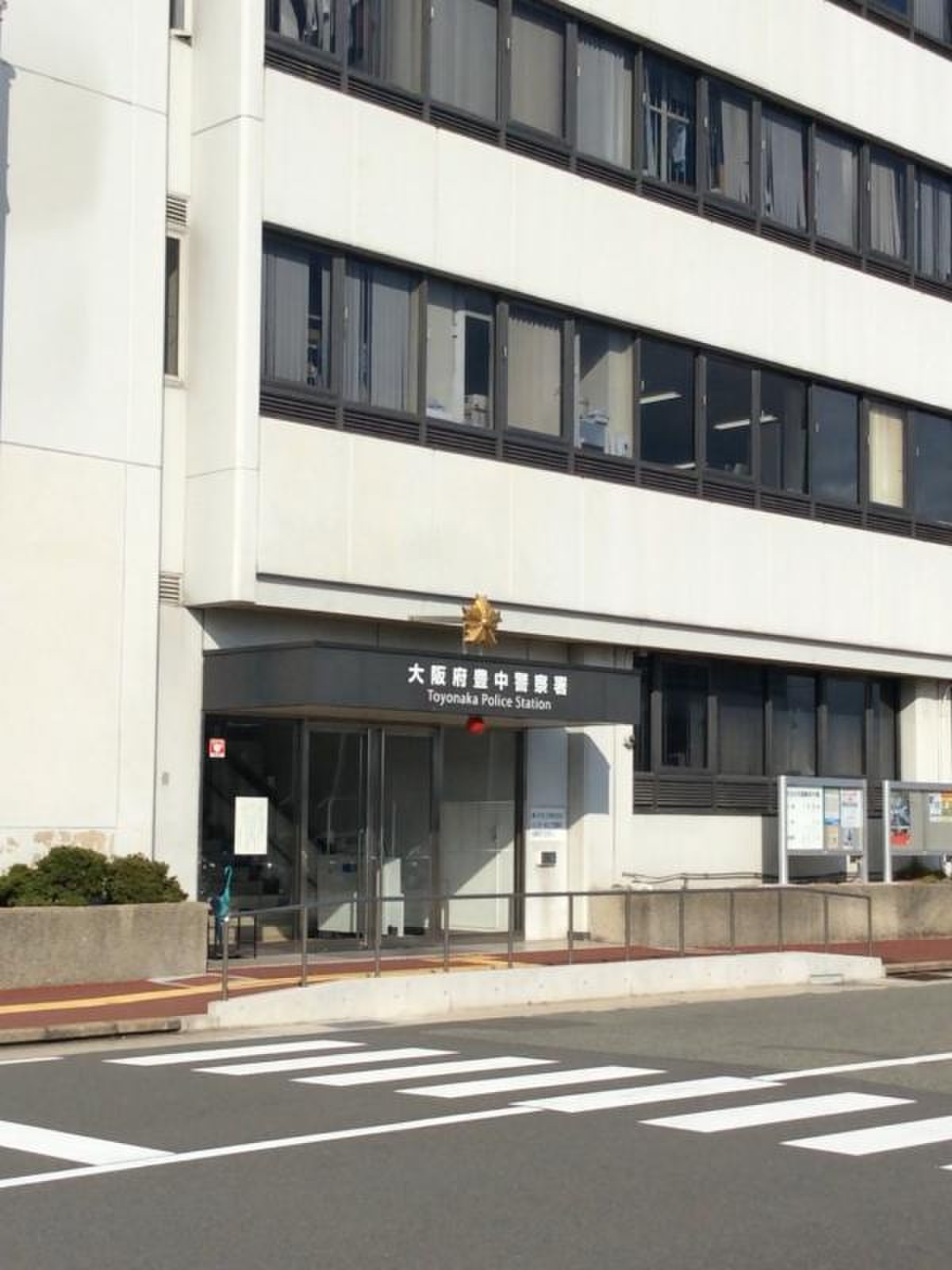 豊中警察署の免許更新・車庫証明攻略！混雑回避と受付時間の全注意点