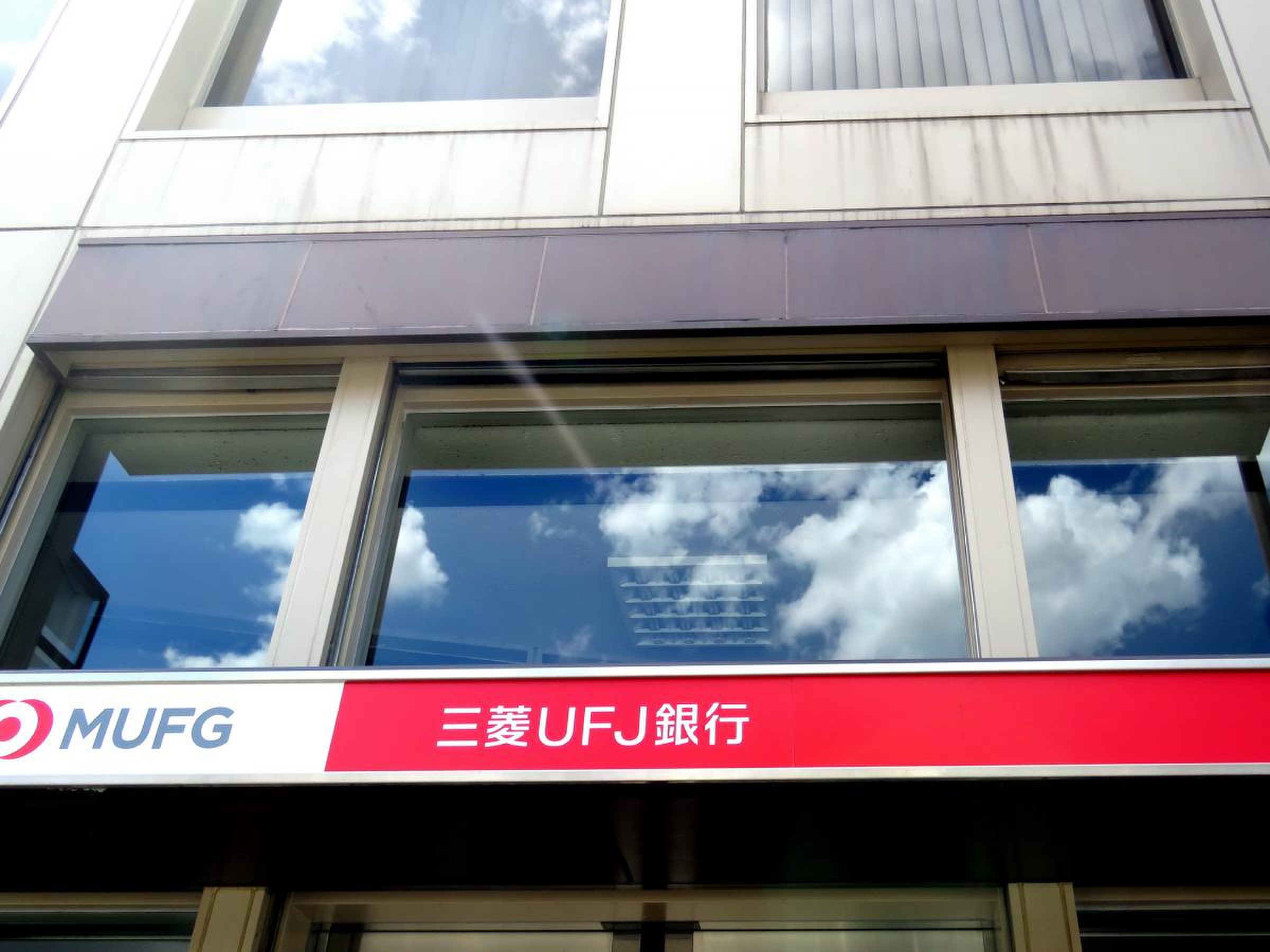 三菱Ufj銀行玉出支店の移転真相！住吉支店統合と2026年最新状況