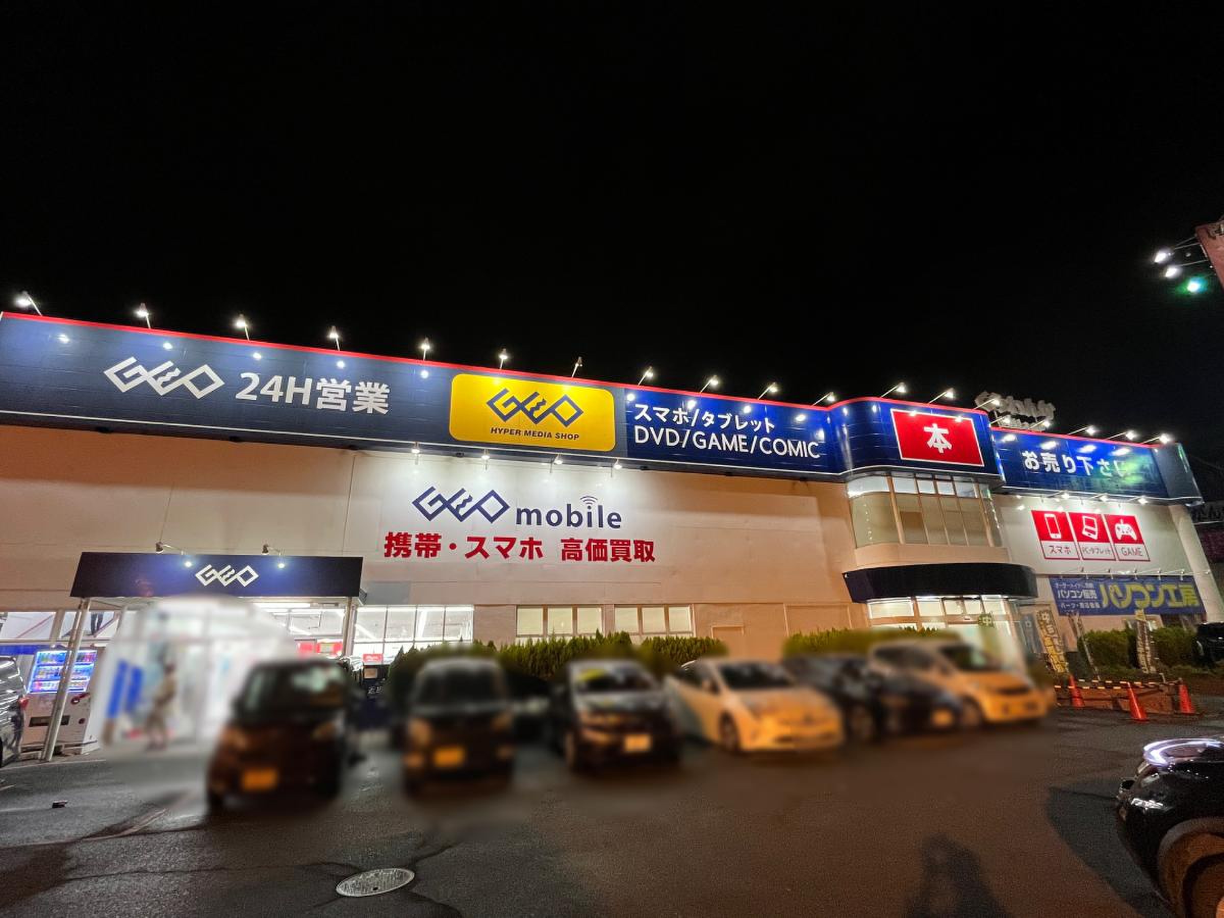 ゲオくらわんか枚方店の現在と閉店の真相｜跡地や周辺店舗を徹底解説