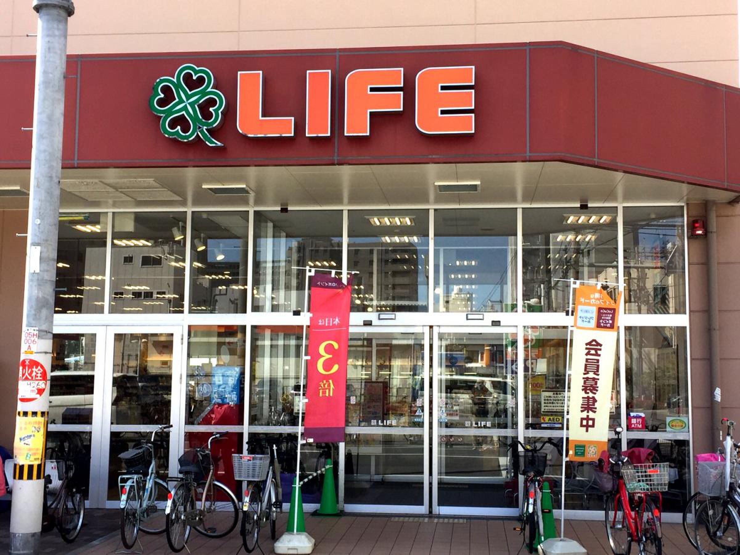 ライフ大国町店の営業時間とチラシ特売！深夜割引や駐車場料金を徹底解剖