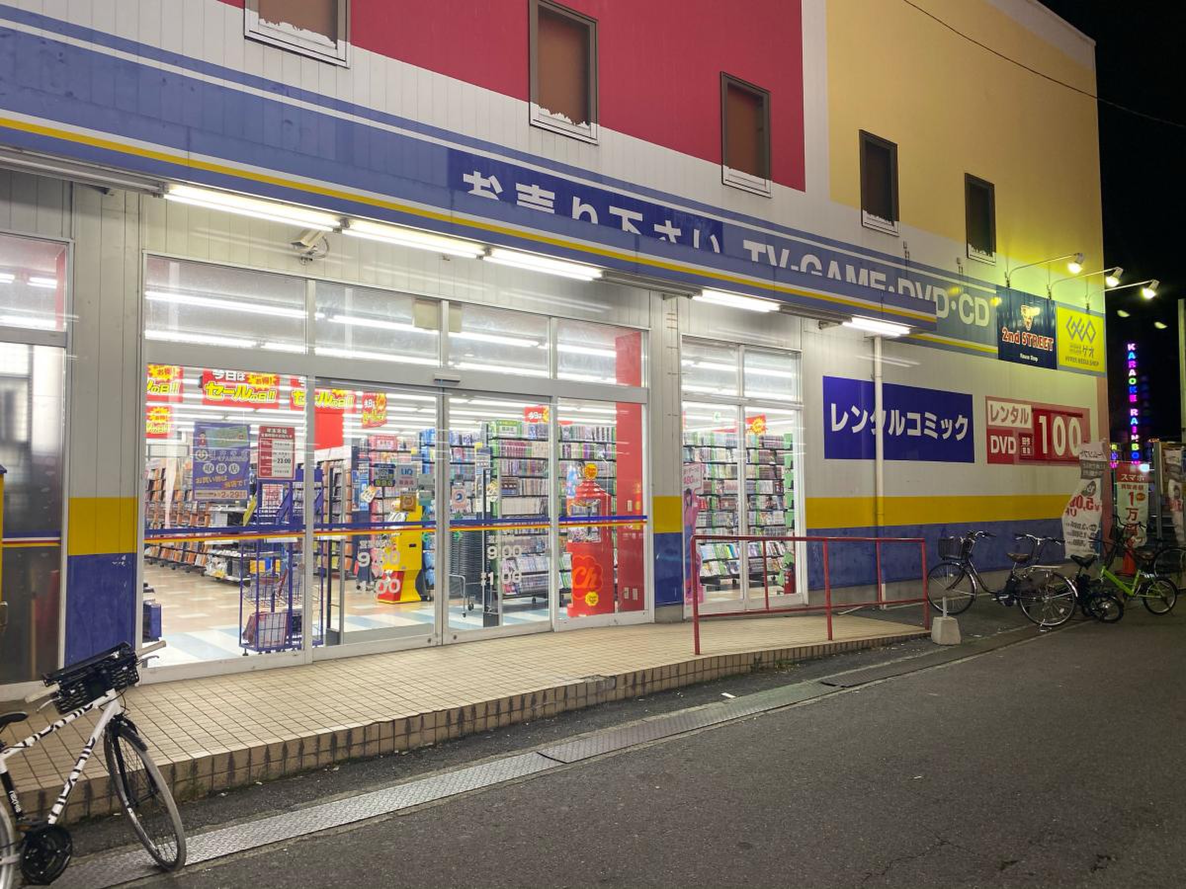 ゲオ藤井寺インター店2026年最新｜営業時間・買取・トレカ実態調査