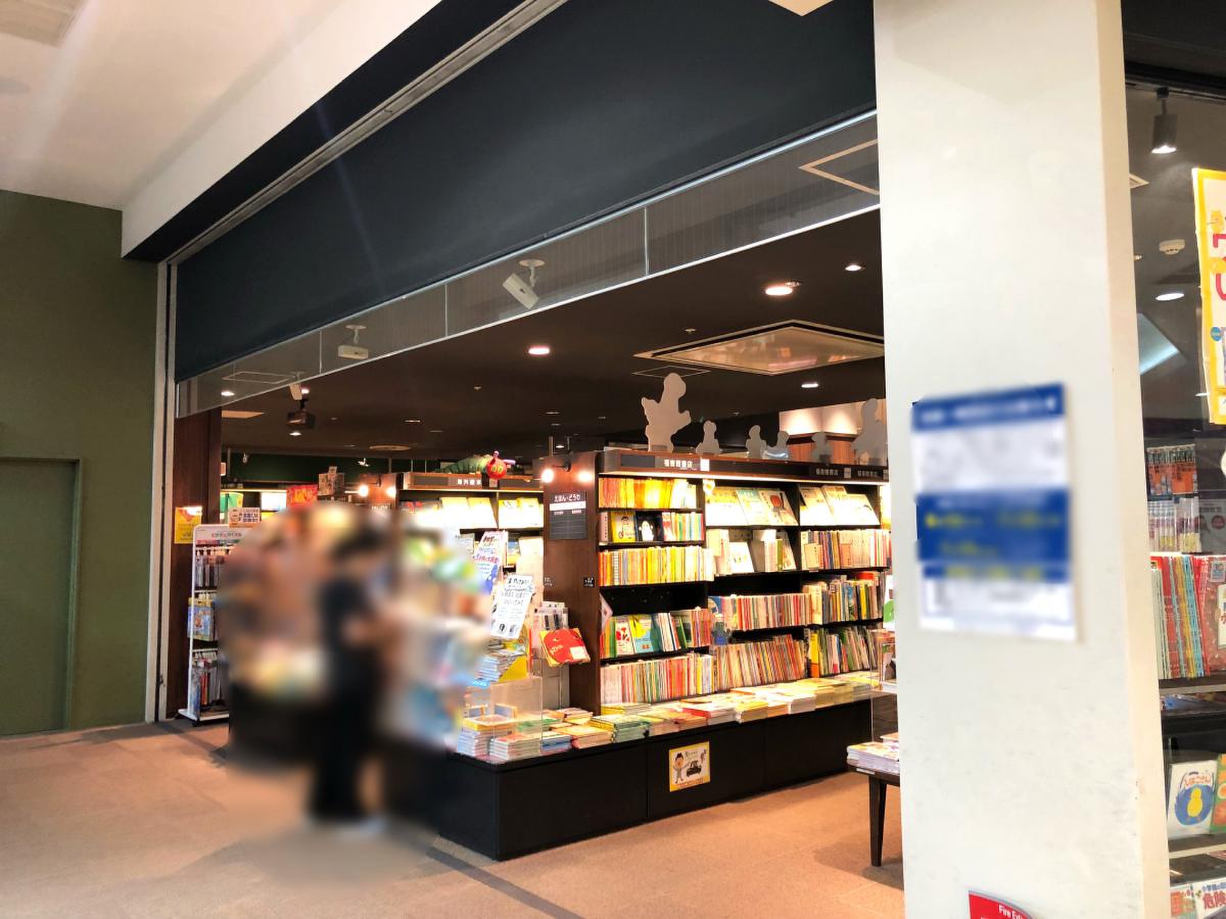 リブロイオンモール鶴見店閉店の真相！跡地と現在の書店事情を徹底追跡