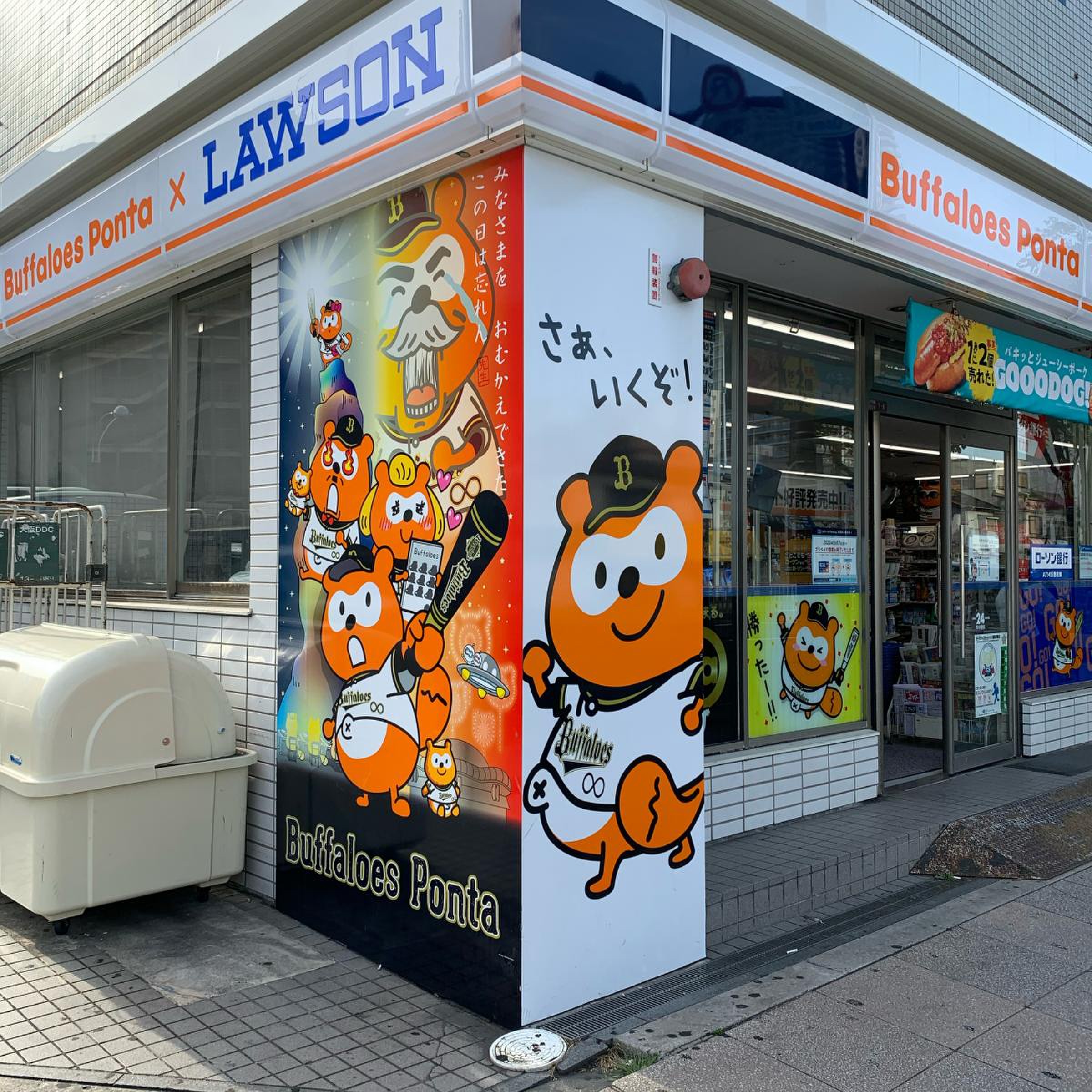 京セラ直結ローソン大阪ドームシティ店の混雑真相と2026最新回避術