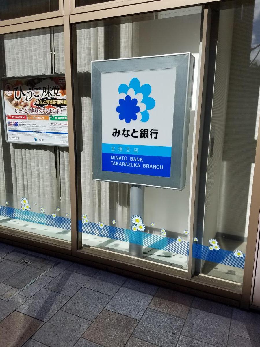 沖縄「みなと食品」の評判と人気商品を調査！直売所や通販の最新情報