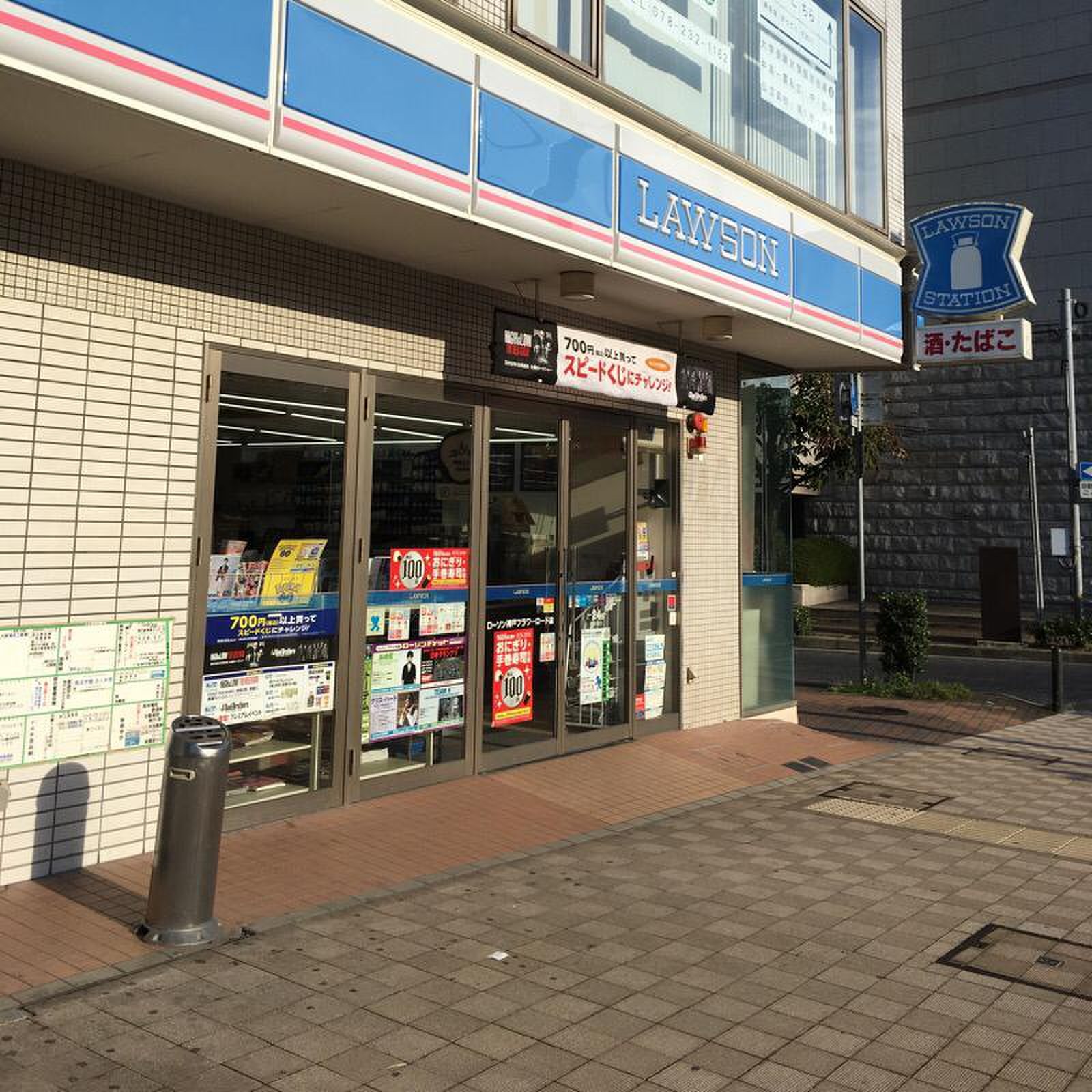ローソン神戸フラワーロード店閉店の噂は本当？現在の営業実態を徹底調査