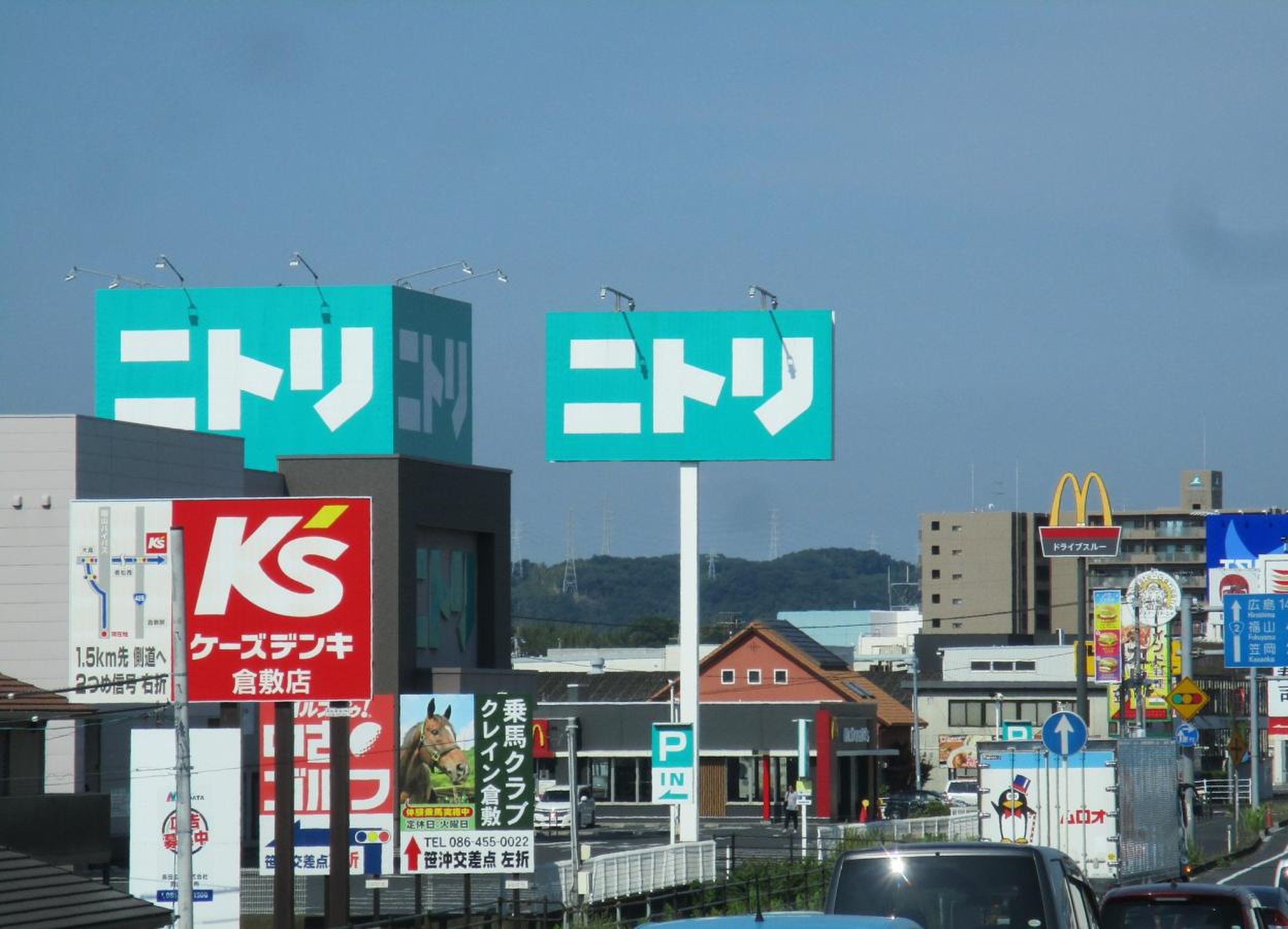ニトリ倉敷店の完全攻略！混雑回避・在庫確認からお得な活用術まで
