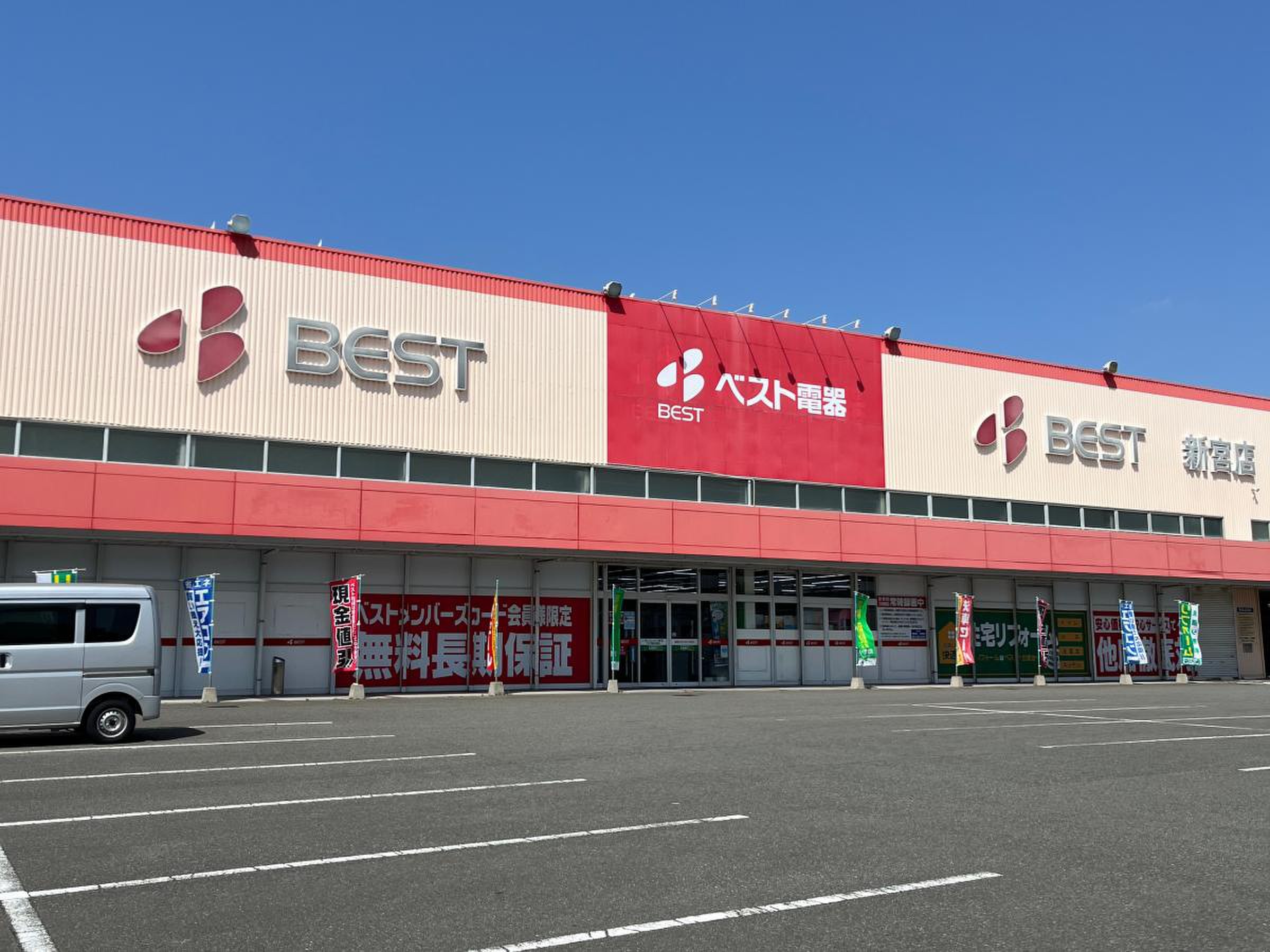 ベスト電器新宮店の現在と閉店噂の真相！チラシやセール情報総まとめ