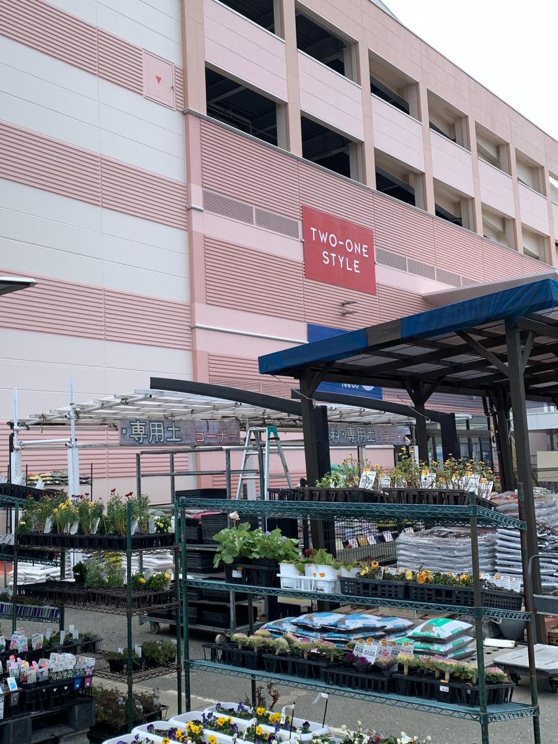 ナフコ福岡空港店を徹底解剖！プロが通う資材館と混雑回避の真実