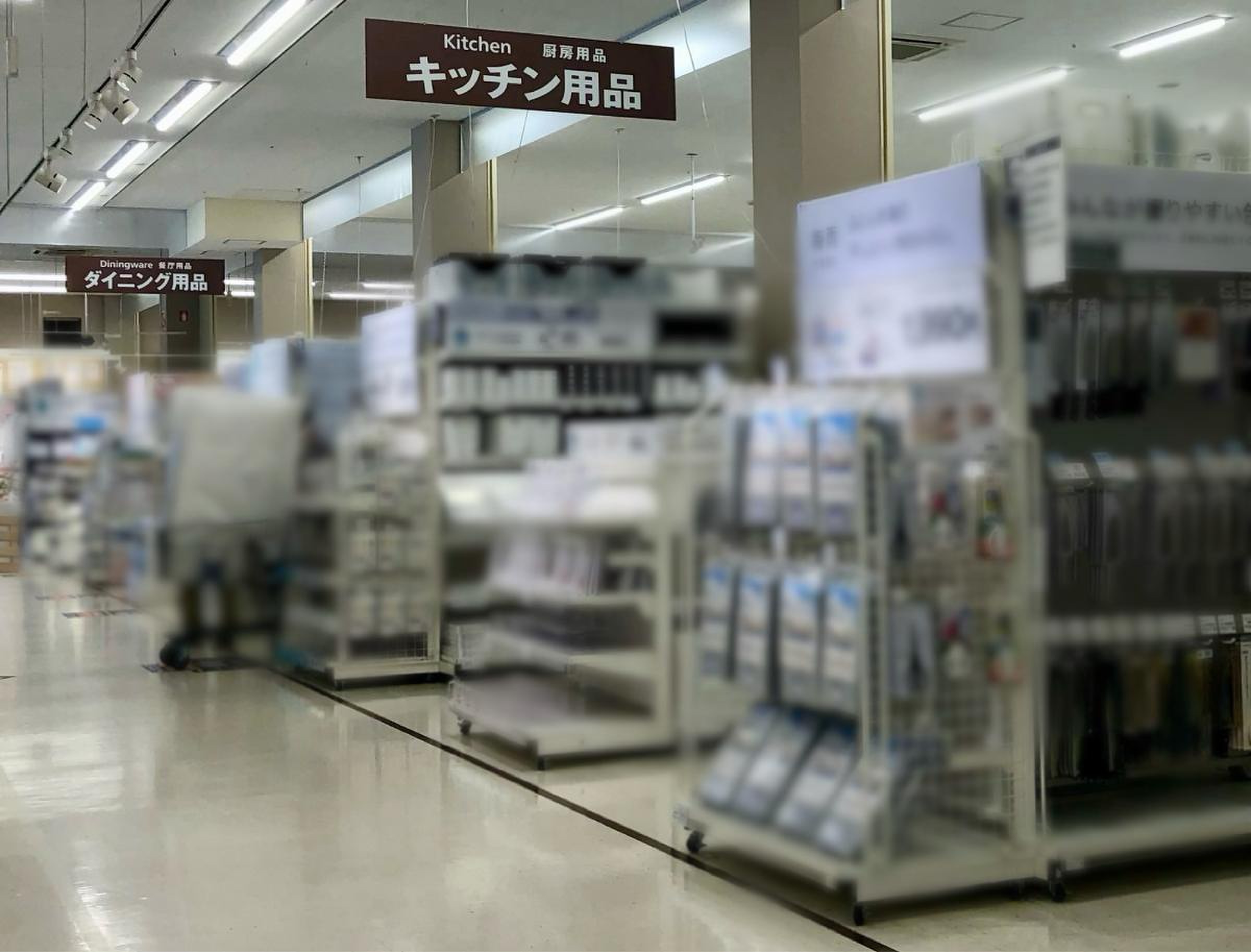 ニトリ八幡西店の営業時間・チラシ攻略！駐車場混雑と大型家具配送の実態