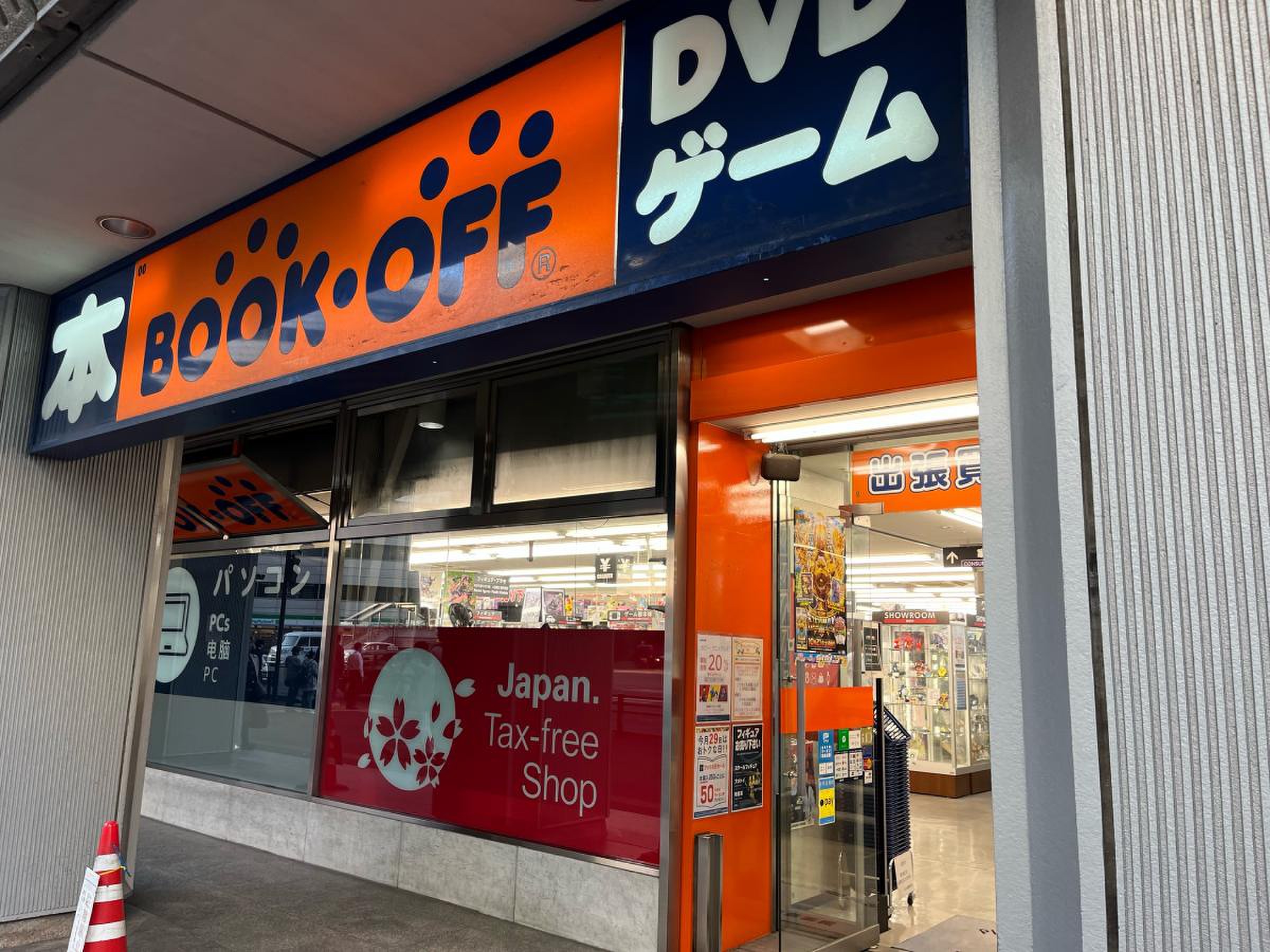 Bookoff福岡博多口店の真実！買取評判から噂の現在まで徹底解説