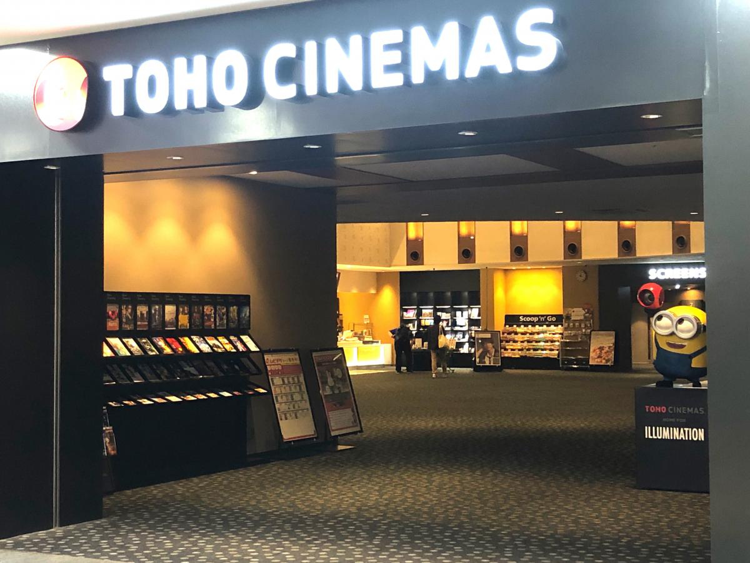 ゆめタウン光の森映画ガイド2026｜割引裏ワザと混雑回避術