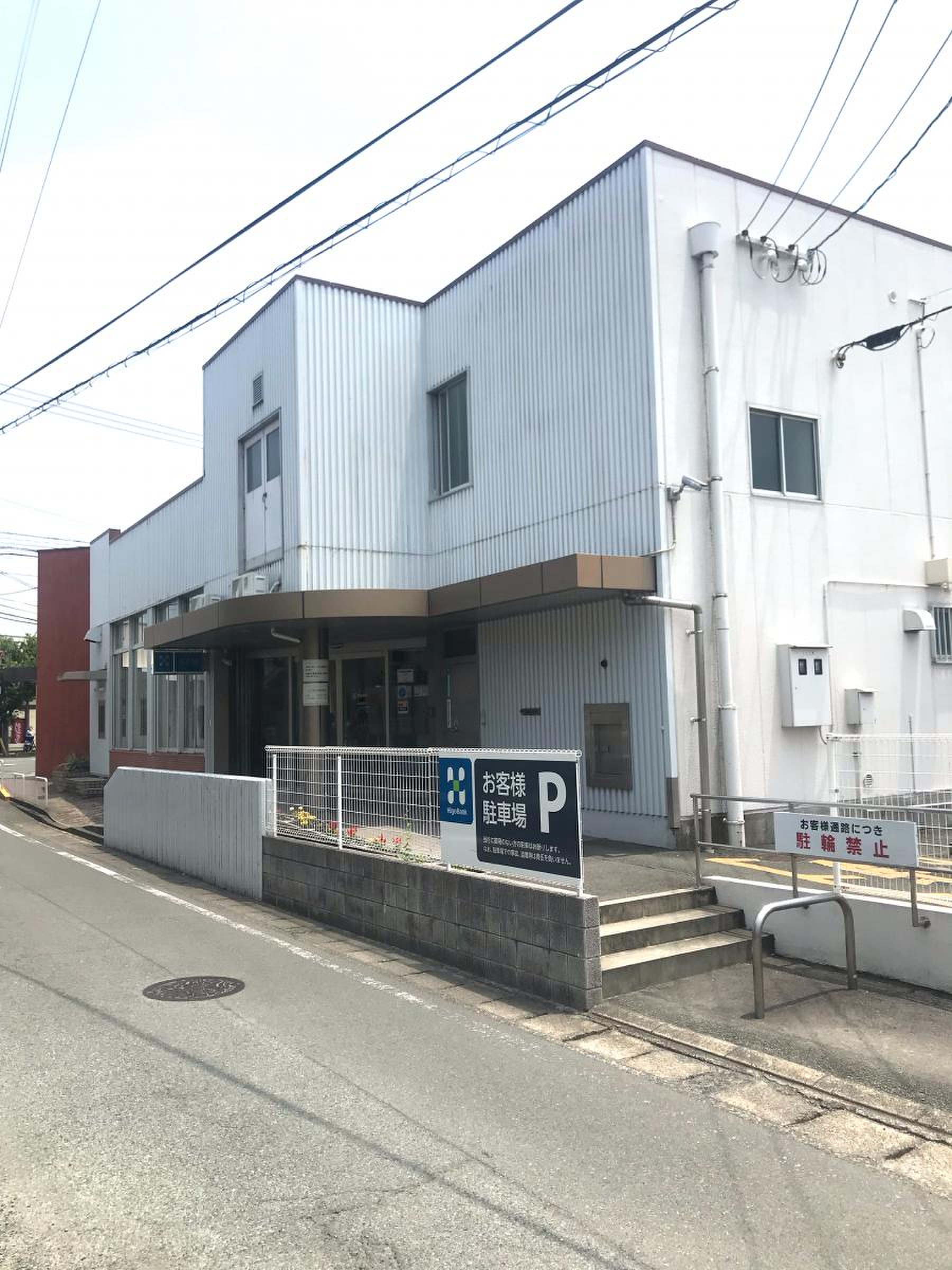 肥後銀行田迎支店の移転統合の真相と営業時間・Atm最新事情を徹底検証