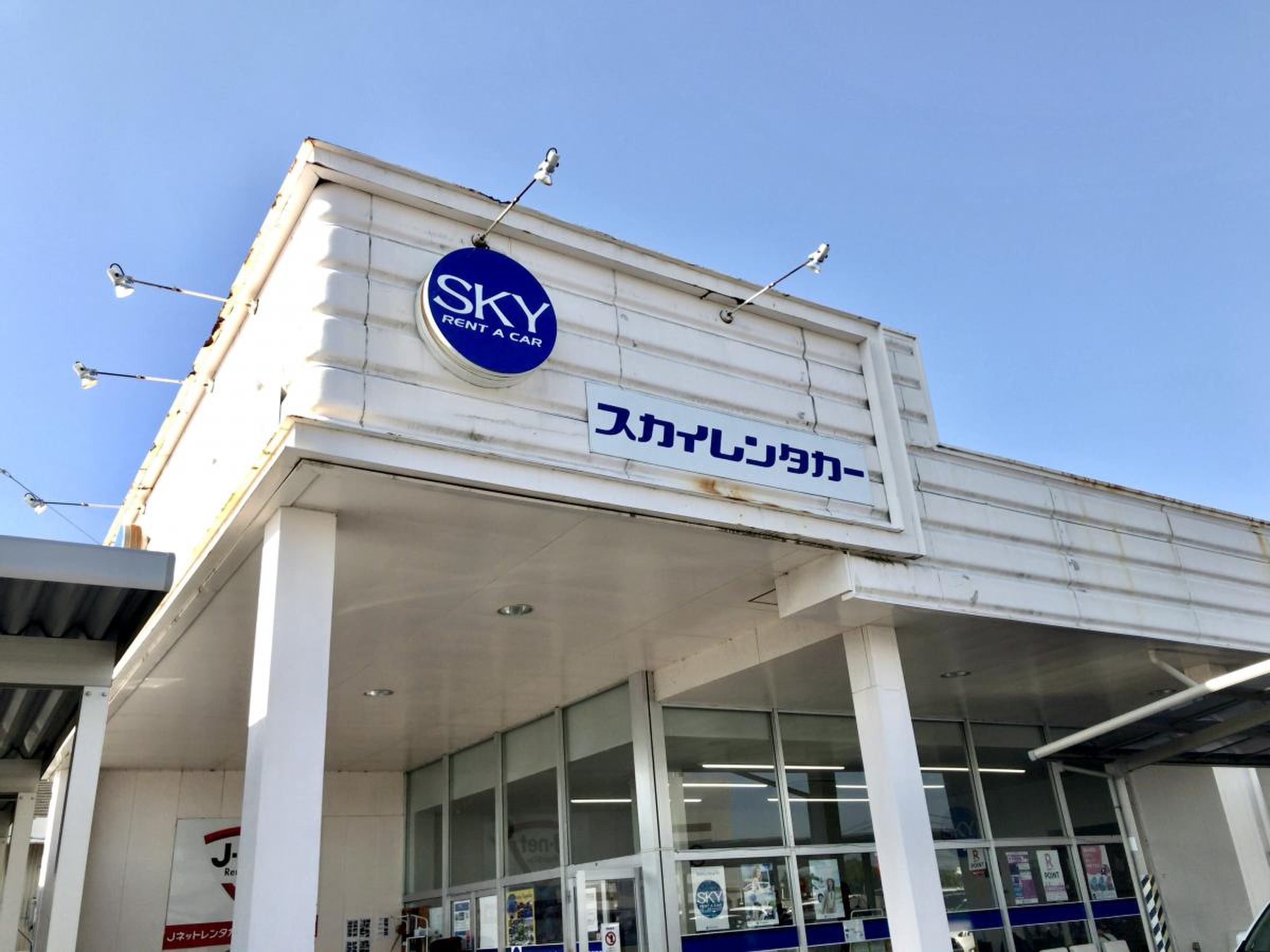 スカイレンタカー鹿児島空港店の評判は？悪評の真相と格安の裏側を追う