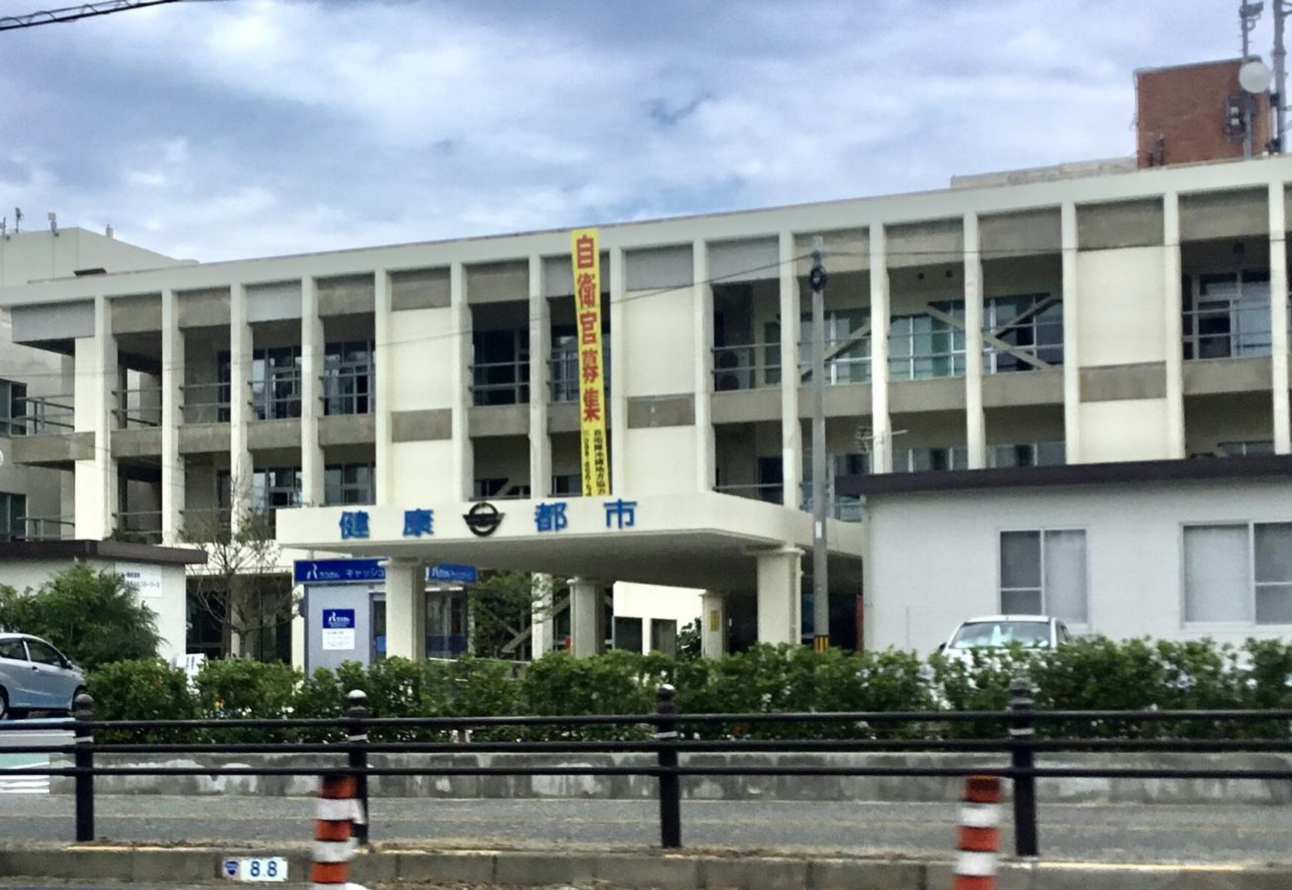 宜野湾市役所の混雑回避術と窓口案内！新庁舎計画から各種手続きまで網羅