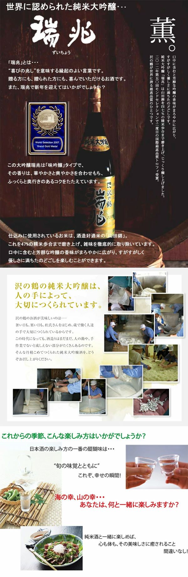 瑞兆とは？吉兆・瑞祥との決定的な違いと幸運の前触れ12選