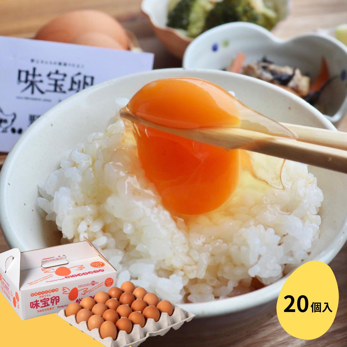 福岡・鞍手「味宝卵」が絶賛される理由！野上養鶏場の秘密と賢い買い方