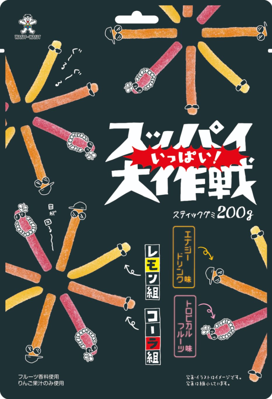 「スッパイ大作戦」はどこで売ってる？売ってない噂の真相と買える店