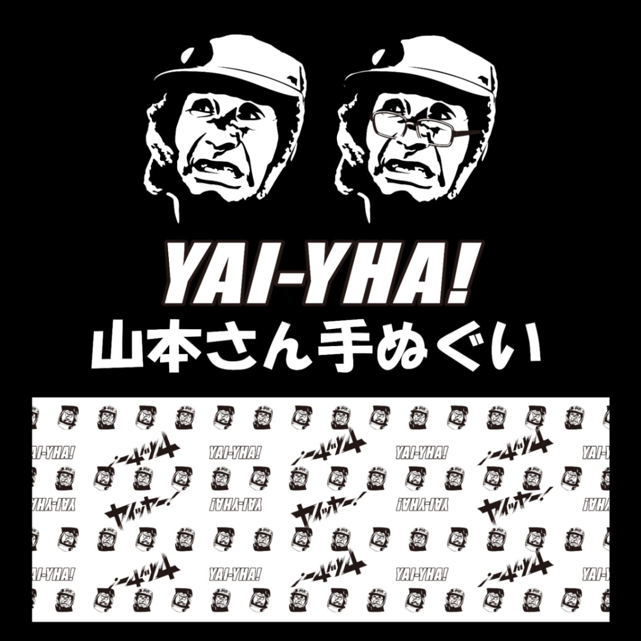 大間マグロ漁師山本の年収と現在！手取りや船の維持費を徹底解明